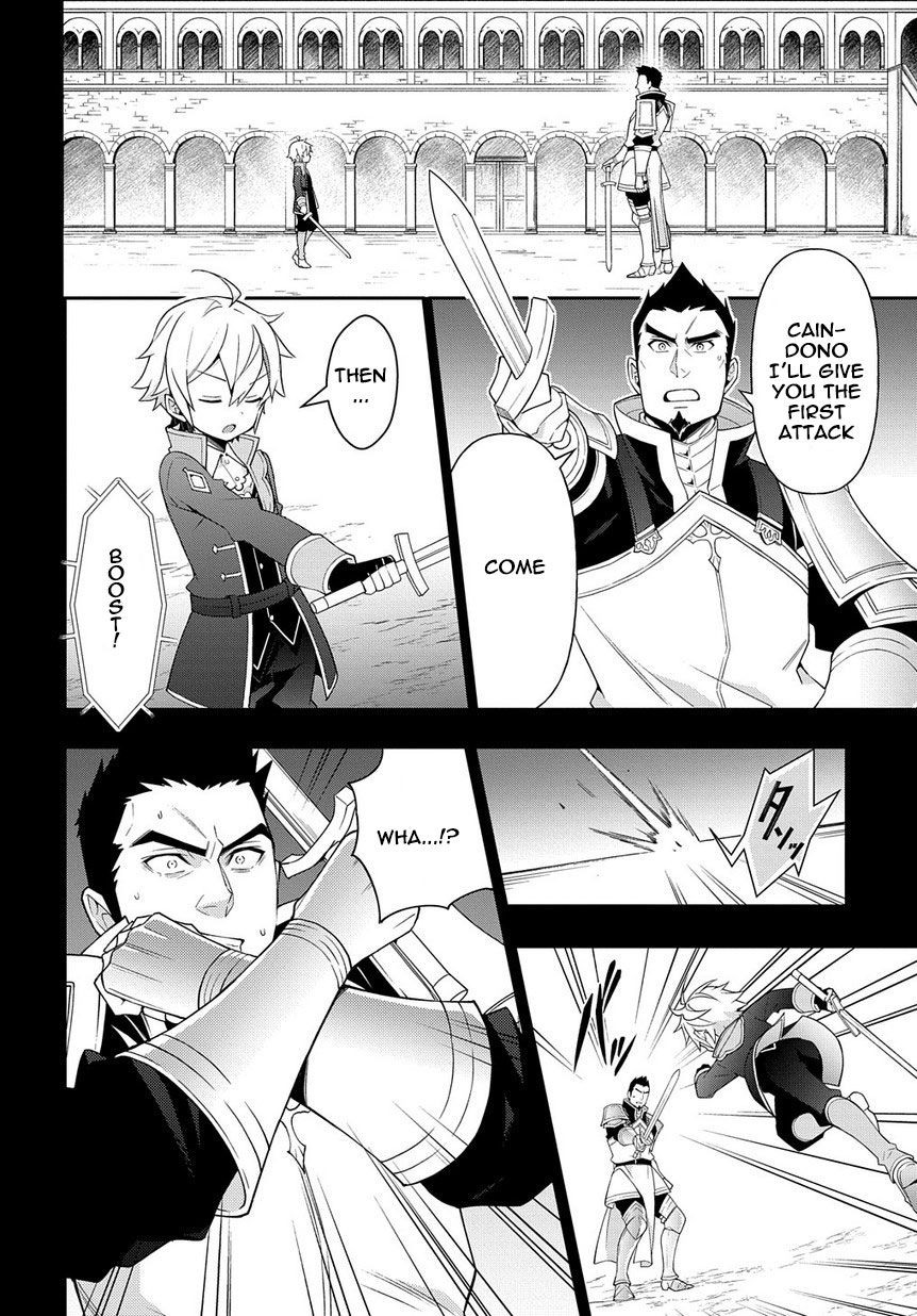 Tensei Kizoku no Isekai Boukenroku ~Jichou wo Shiranai Kamigami no Shito~ – Chapter 16 – Page 20