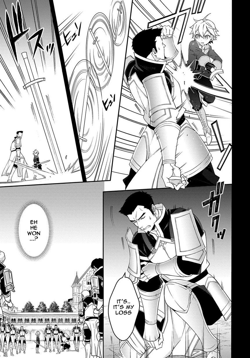 Tensei Kizoku no Isekai Boukenroku ~Jichou wo Shiranai Kamigami no Shito~ – Chapter 16 – Page 21