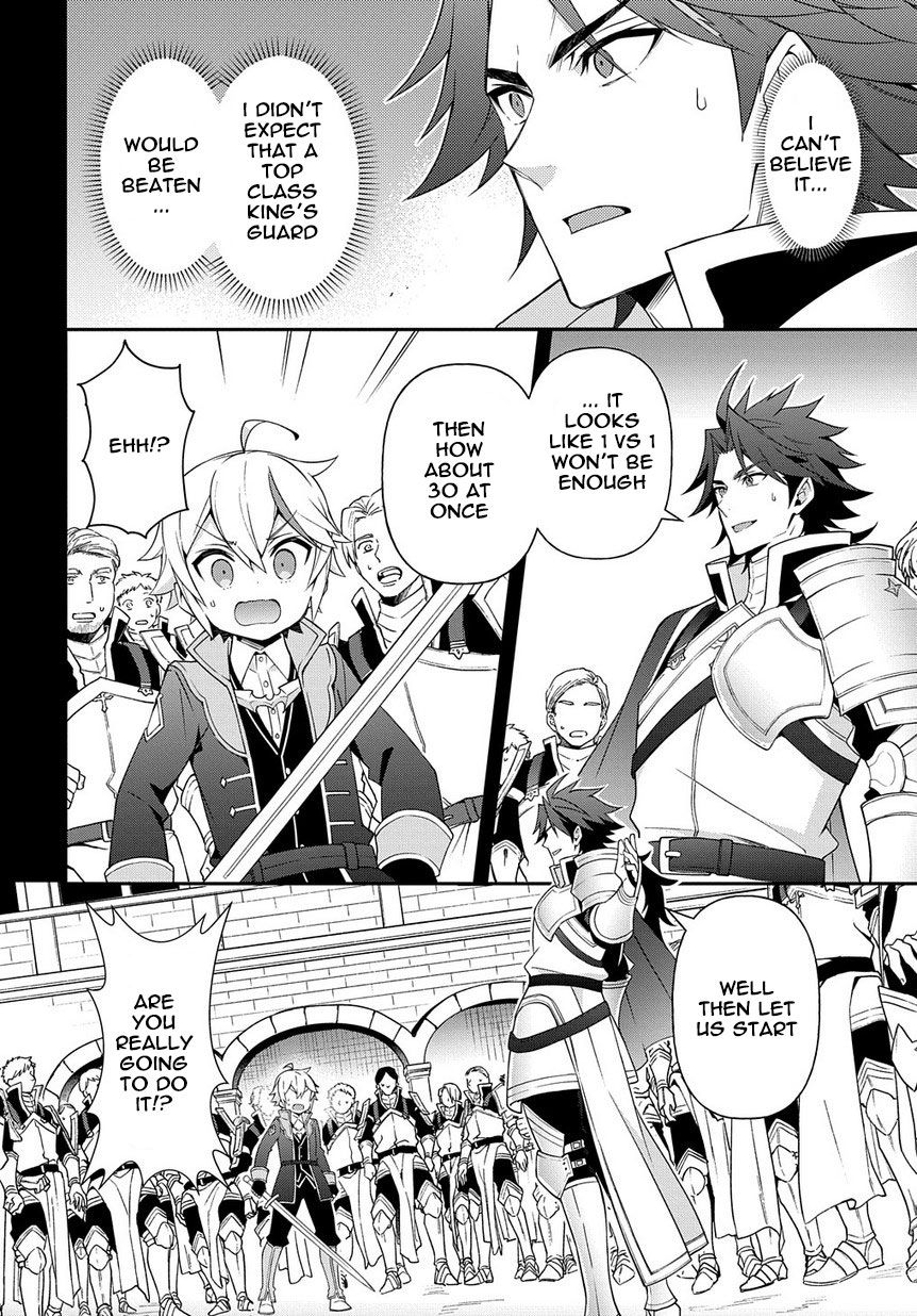 Tensei Kizoku no Isekai Boukenroku ~Jichou wo Shiranai Kamigami no Shito~ – Chapter 16 – Page 22