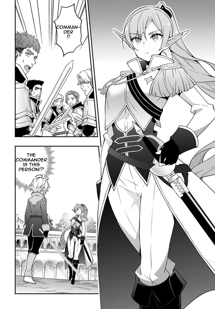 Tensei Kizoku no Isekai Boukenroku ~Jichou wo Shiranai Kamigami no Shito~ – Chapter 16 – Page 24