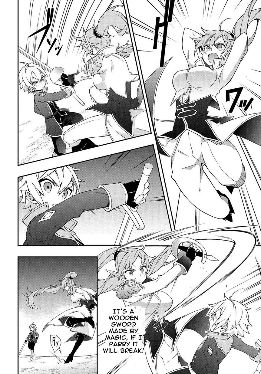 Tensei Kizoku no Isekai Boukenroku ~Jichou wo Shiranai Kamigami no Shito~ – Chapter 16 – Page 30