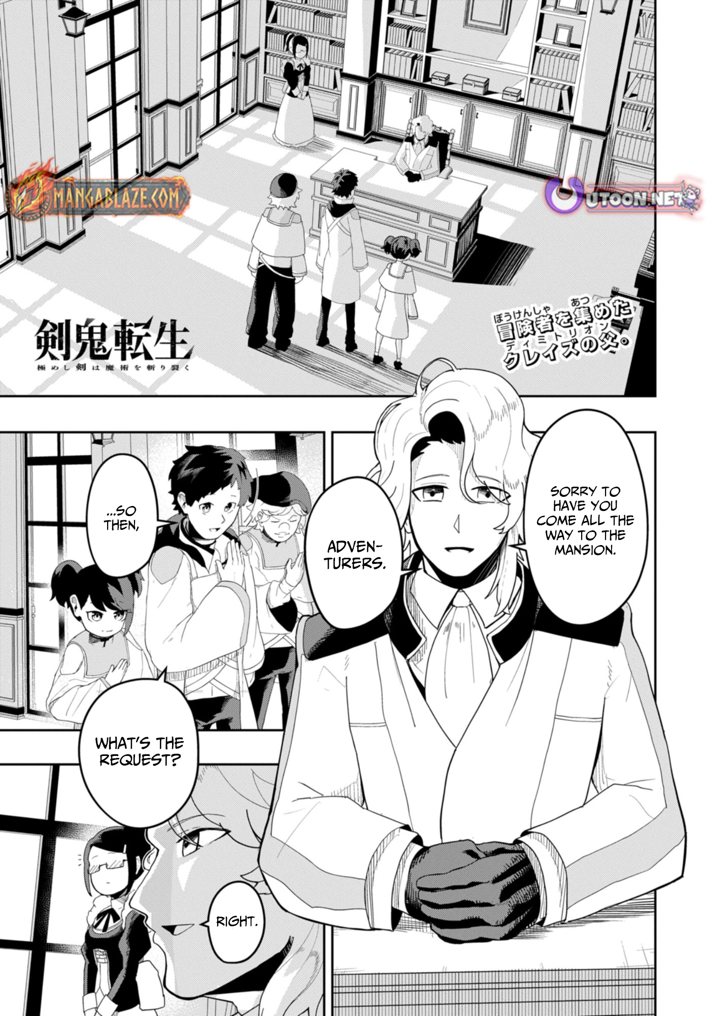 Kenoni Tensei: Kiwameshi Ken wa Majutsu wo Kiri Saku – Chapter 4 – Page 2