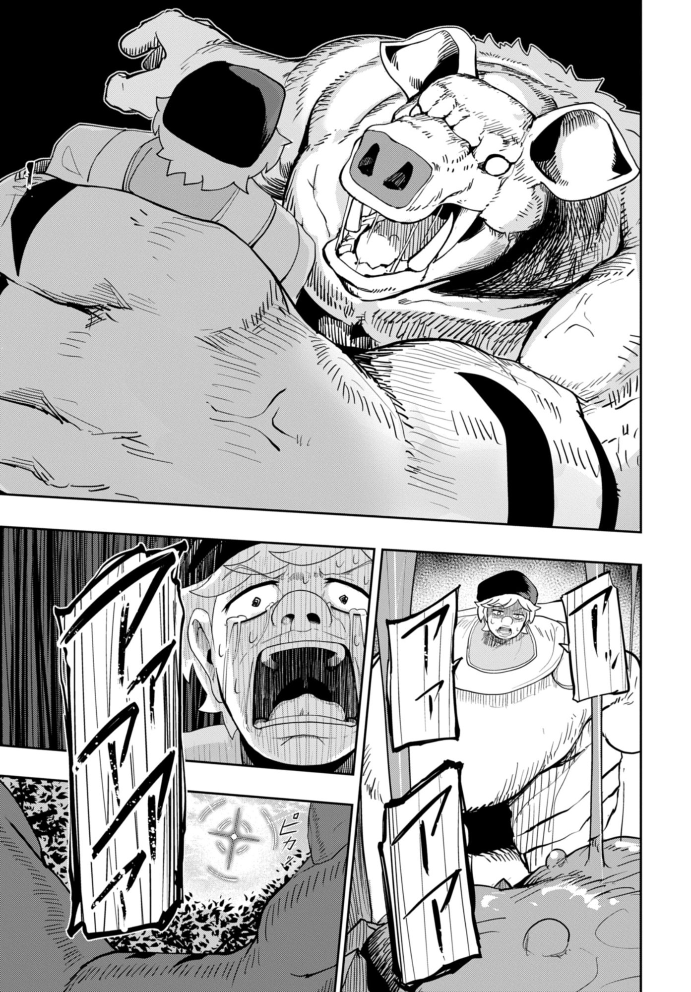 Kenoni Tensei: Kiwameshi Ken wa Majutsu wo Kiri Saku – Chapter 4 – Page 18