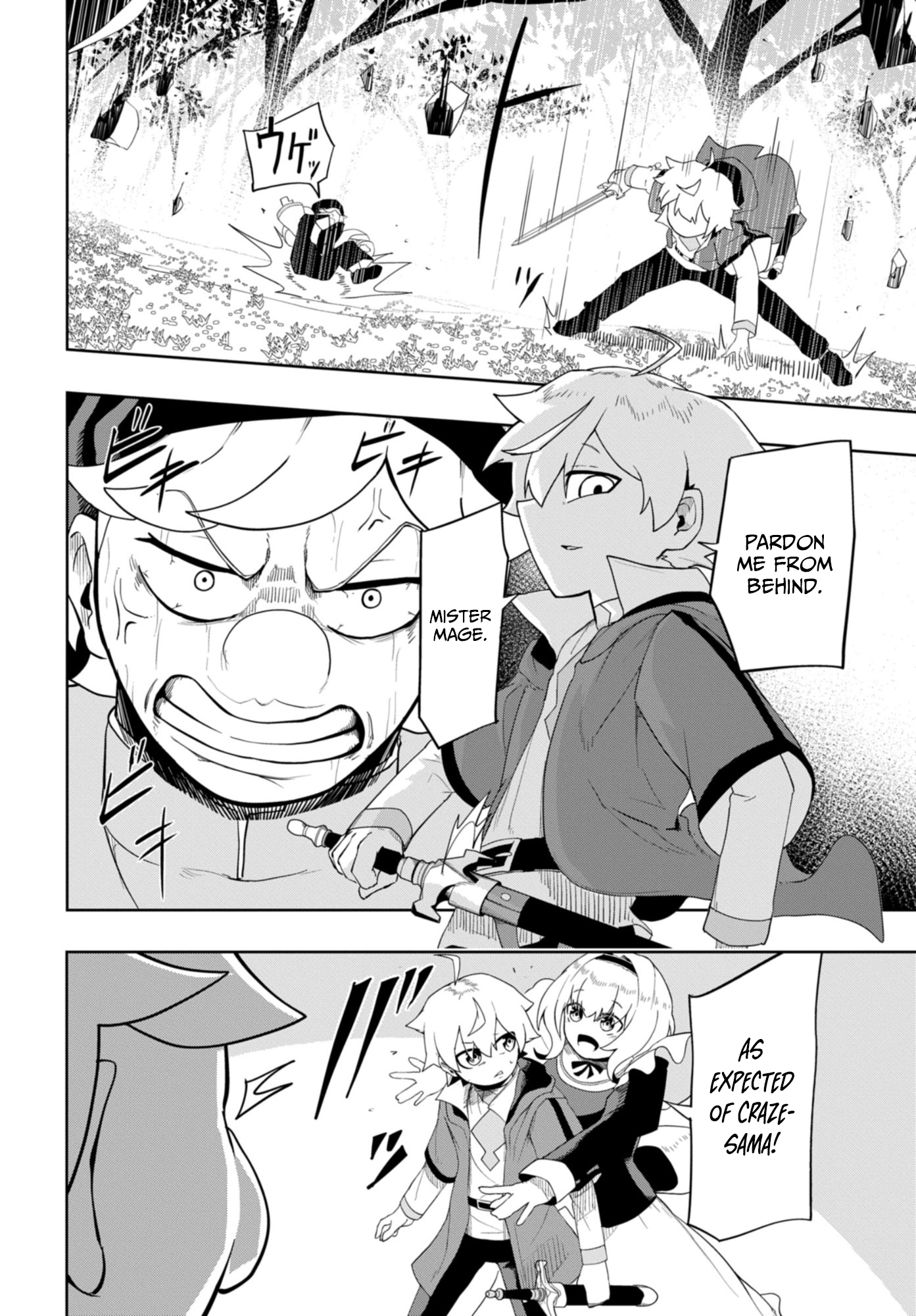 Kenoni Tensei: Kiwameshi Ken wa Majutsu wo Kiri Saku – Chapter 4 – Page 21