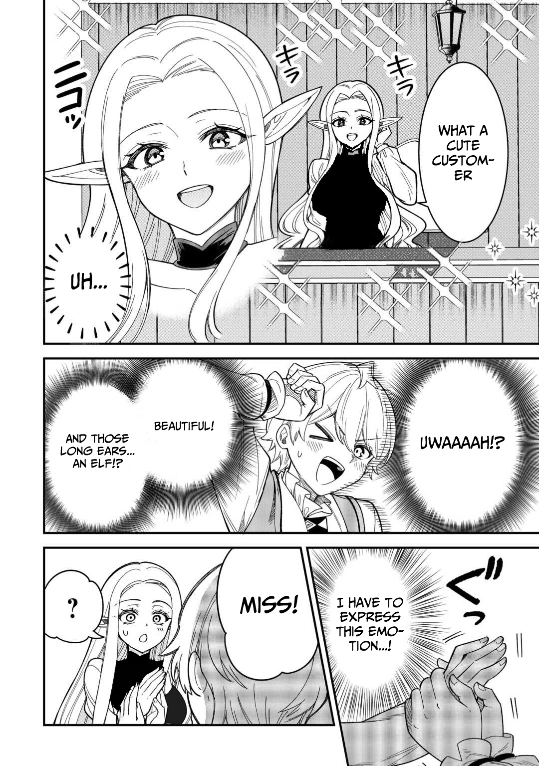 Henkyou Hakke Jinan wa Tensei Cheat Life wo Tanoshi Mitai – Chapter 5 – Page 5