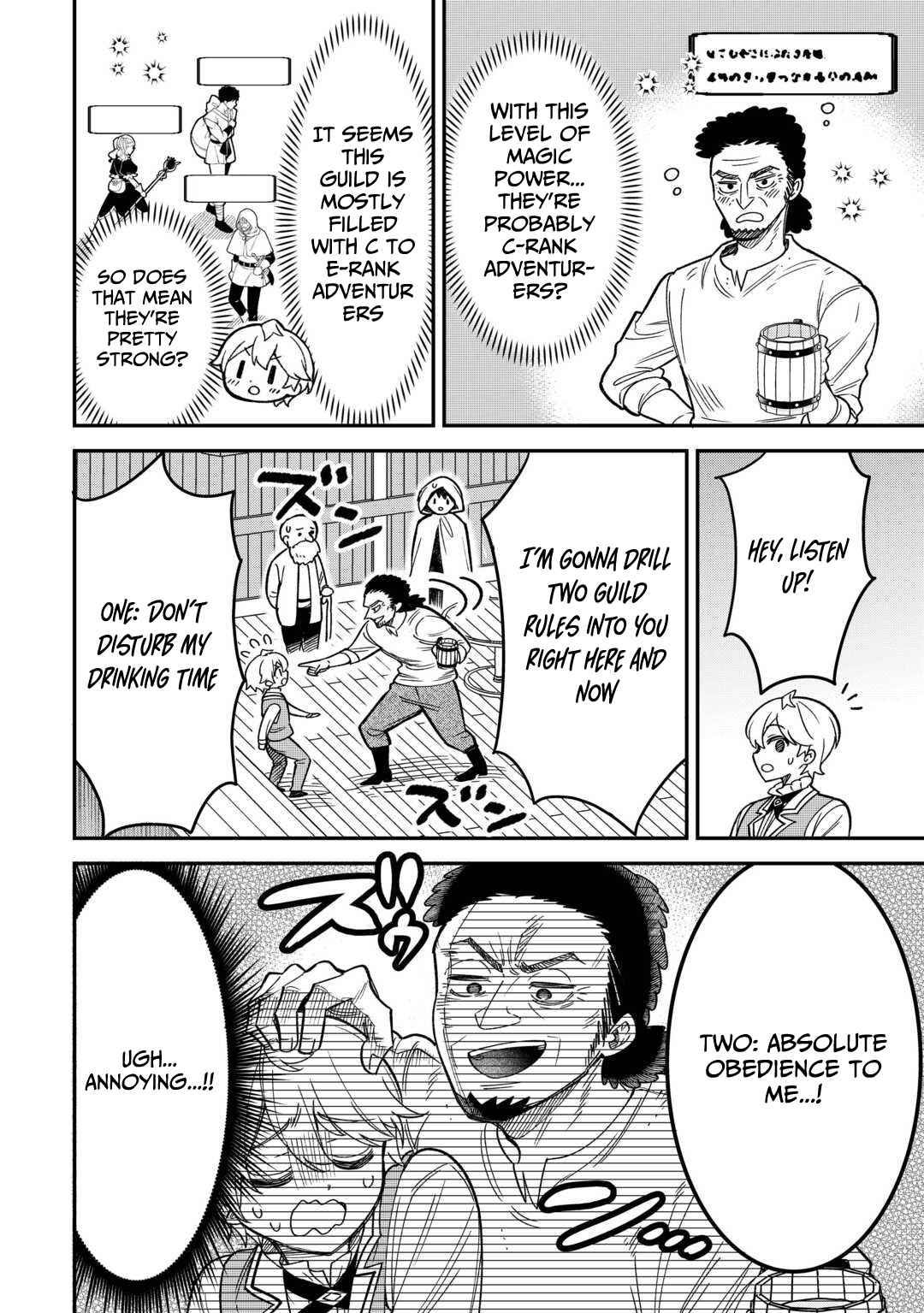 Henkyou Hakke Jinan wa Tensei Cheat Life wo Tanoshi Mitai – Chapter 5 – Page 17