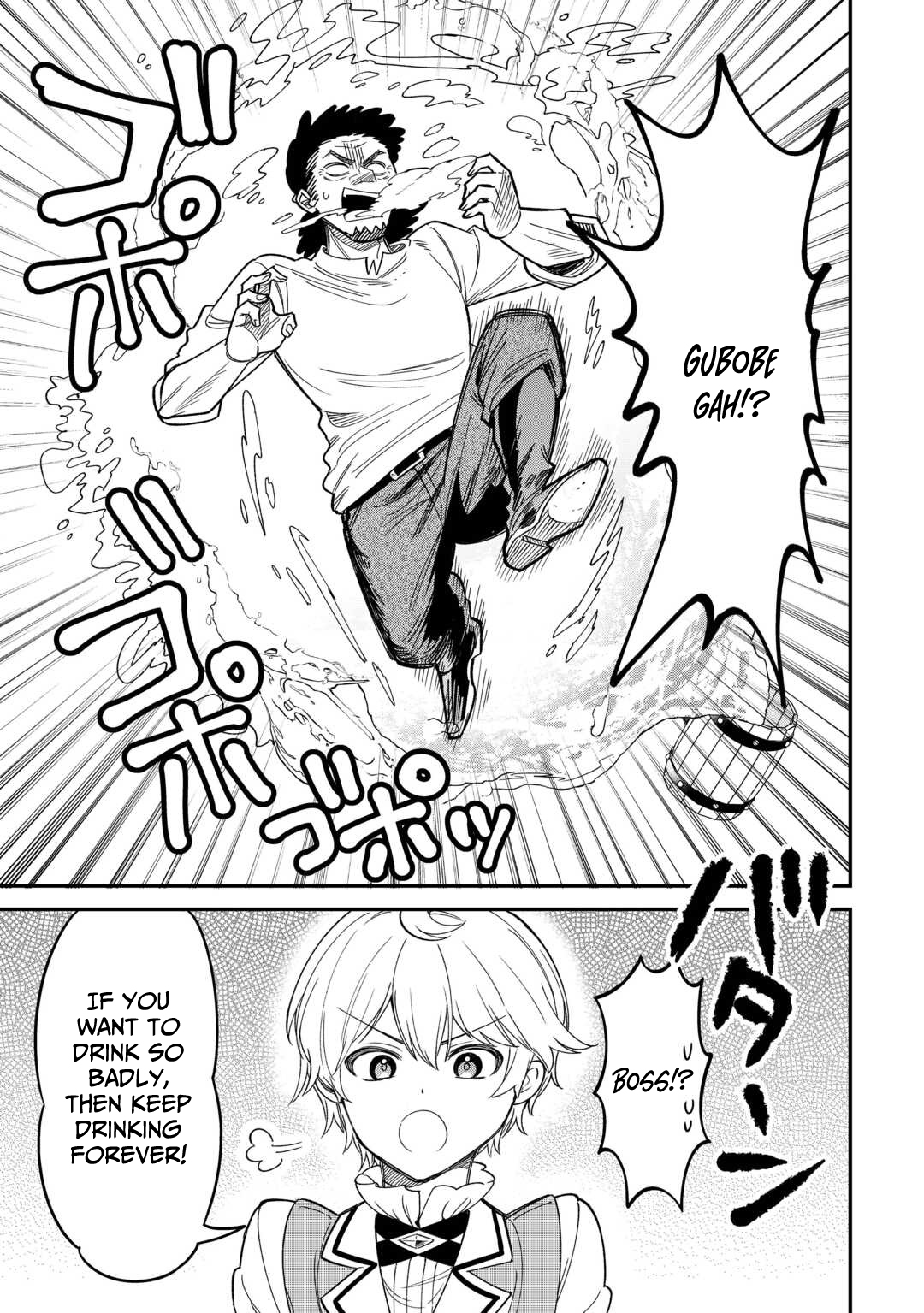 Henkyou Hakke Jinan wa Tensei Cheat Life wo Tanoshi Mitai – Chapter 5 – Page 20