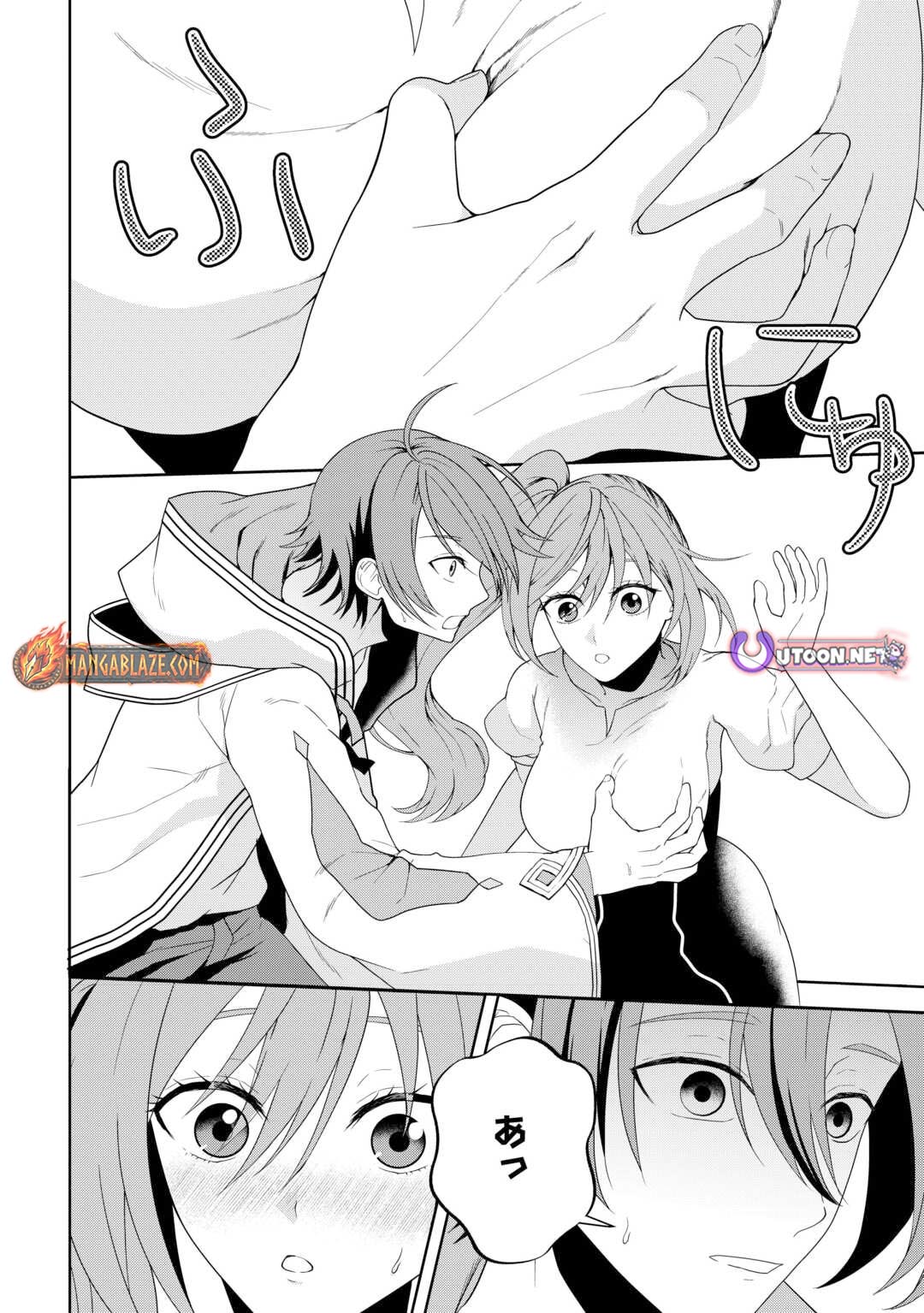 Intai Kenja wa Nonbiri Kaitaku Seikatsu wo Okuritai – Chapter 14 – Page 13