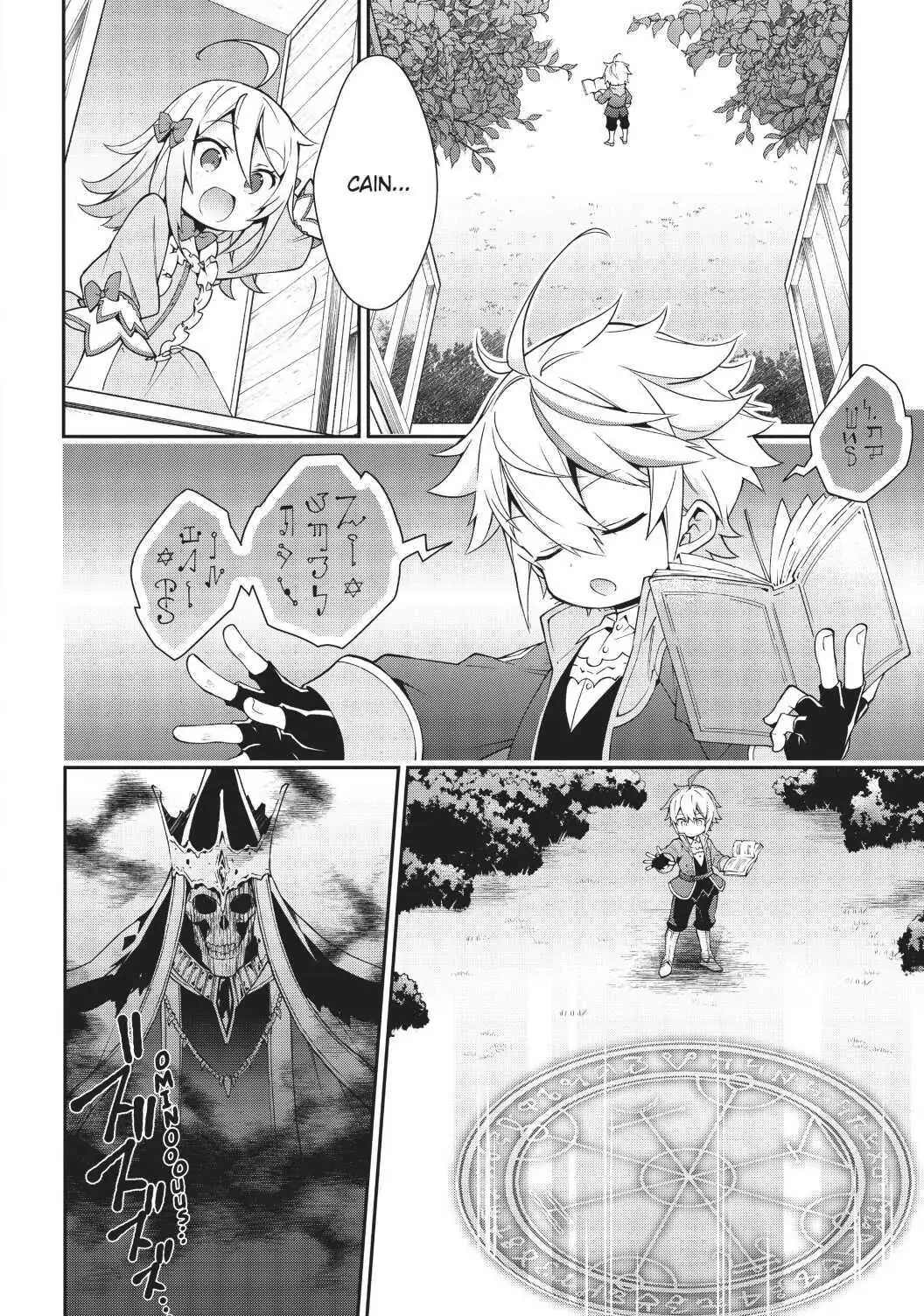 Tensei Kizoku no Isekai Boukenroku ~Jichou wo Shiranai Kamigami no Shito~ – Chapter 6.5 – Page 4