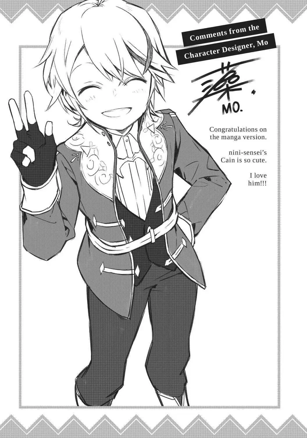 Tensei Kizoku no Isekai Boukenroku ~Jichou wo Shiranai Kamigami no Shito~ – Chapter 6.5 – Page 15