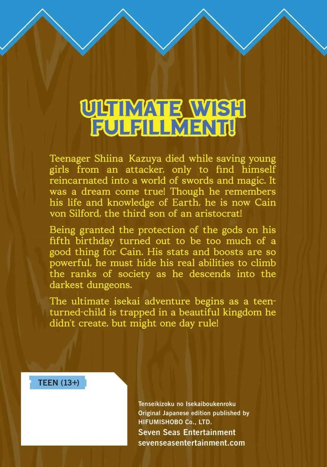 Tensei Kizoku no Isekai Boukenroku ~Jichou wo Shiranai Kamigami no Shito~ – Chapter 6.5 – Page 17