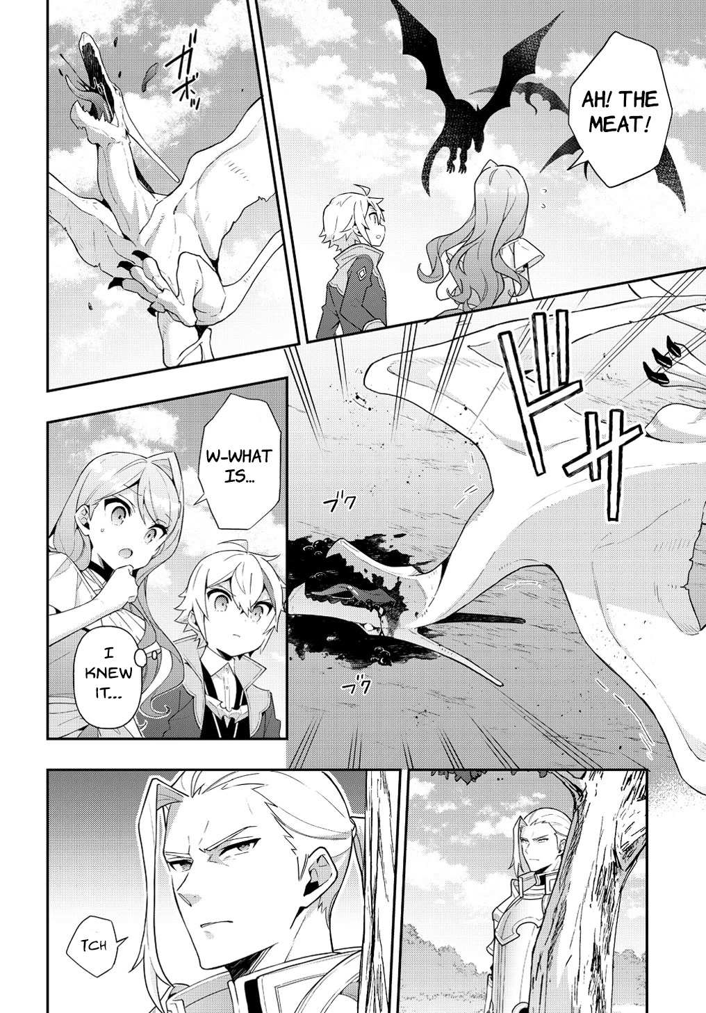 Tensei Kizoku no Isekai Boukenroku ~Jichou wo Shiranai Kamigami no Shito~ – Chapter 45 – Page 4