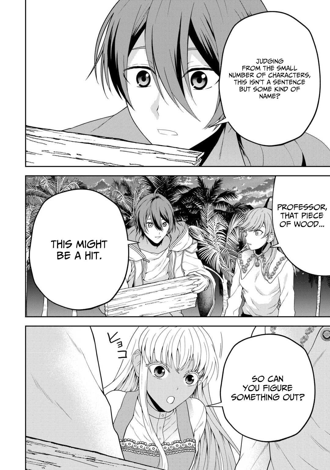 Intai Kenja wa Nonbiri Kaitaku Seikatsu wo Okuritai – Chapter 9 – Page 17