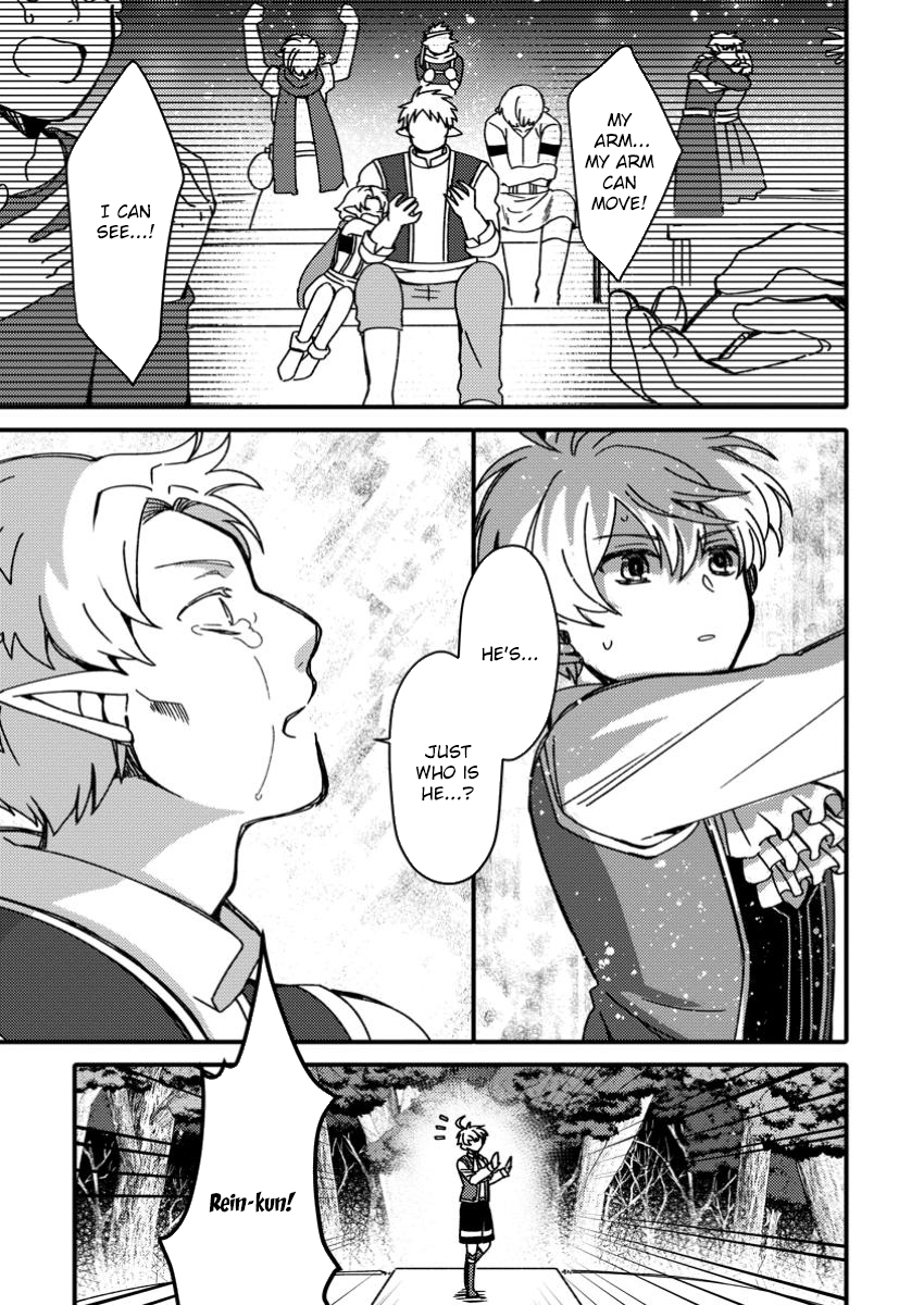 Aru Teido (?) no Mahou no Sainou" de Kondokoso Isekai de Slow Life wo Okurimasu – Chapter 9.3 – Page 11