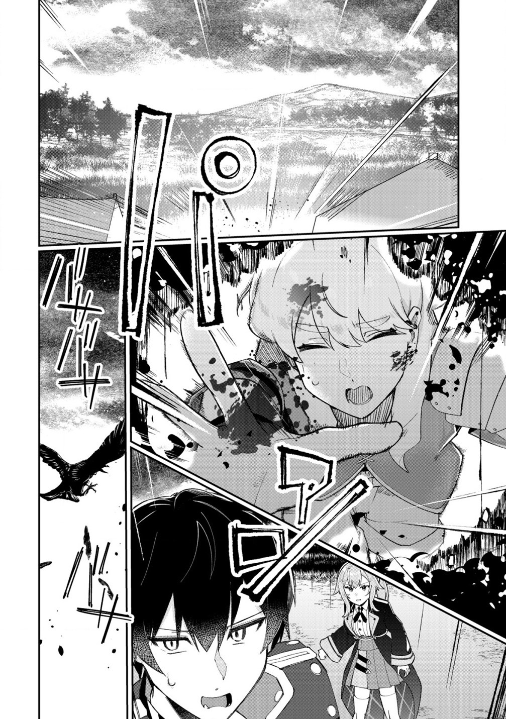 Tsuihousareta Fuyo Mahoutsukai no Nariagari – Chapter 21 – Page 16