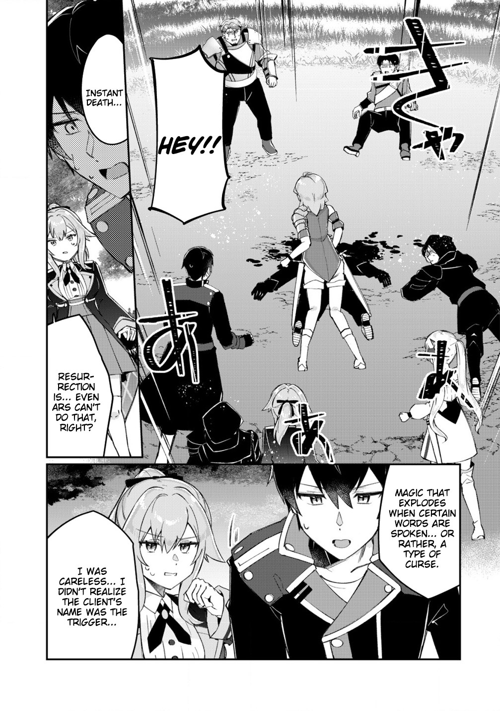 Tsuihousareta Fuyo Mahoutsukai no Nariagari – Chapter 21 – Page 17