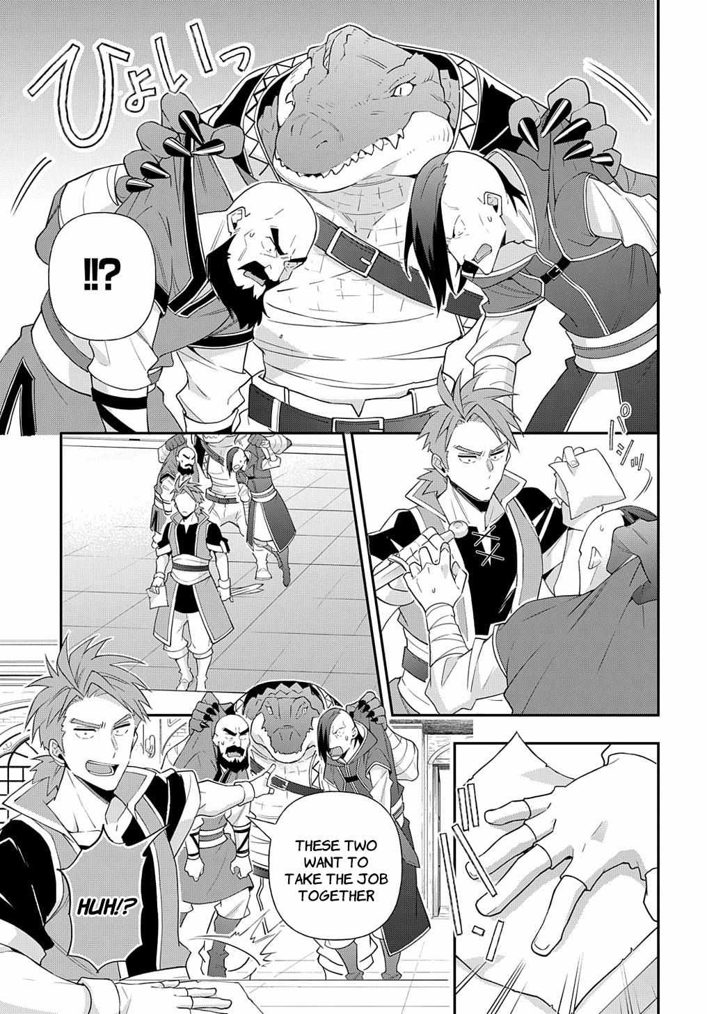 Tensei Kizoku no Isekai Boukenroku ~Jichou wo Shiranai Kamigami no Shito~ – Chapter 55 – Page 23