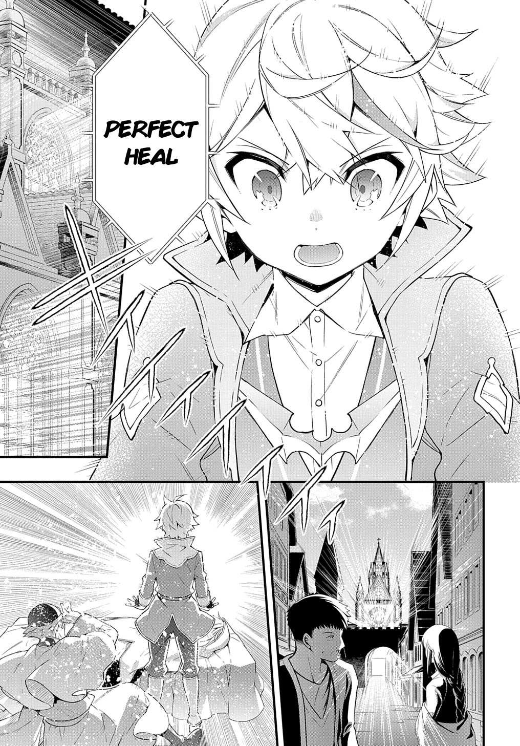 Tensei Kizoku no Isekai Boukenroku ~Jichou wo Shiranai Kamigami no Shito~ – Chapter 47 – Page 5