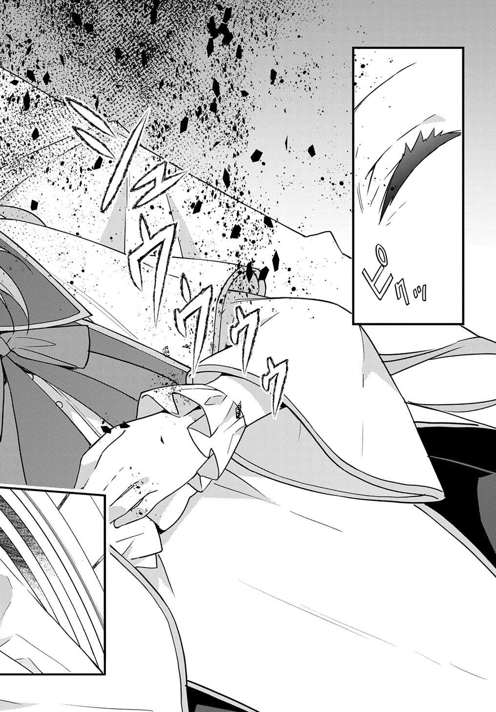 Tensei Kizoku no Isekai Boukenroku ~Jichou wo Shiranai Kamigami no Shito~ – Chapter 47 – Page 6