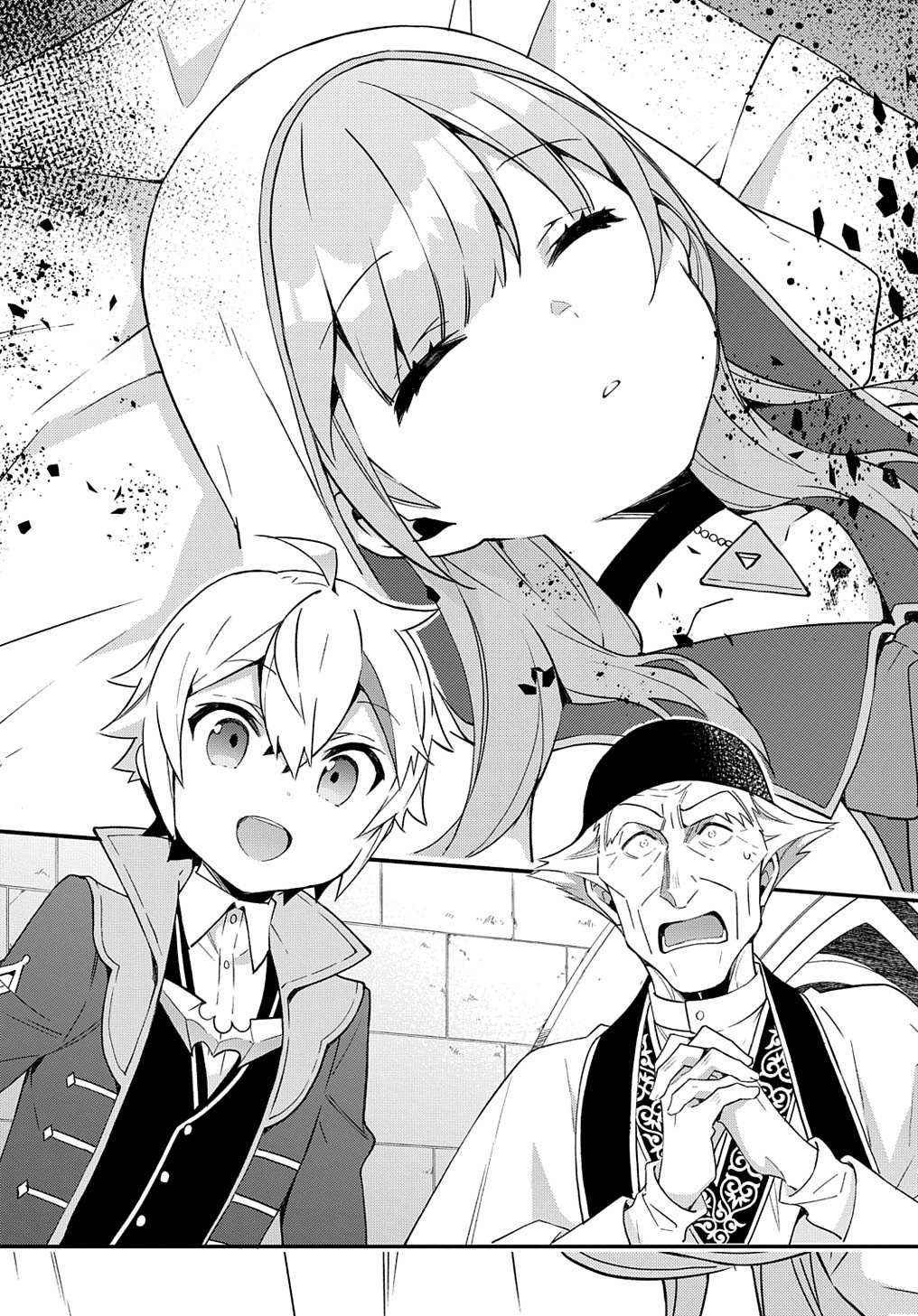 Tensei Kizoku no Isekai Boukenroku ~Jichou wo Shiranai Kamigami no Shito~ – Chapter 47 – Page 7