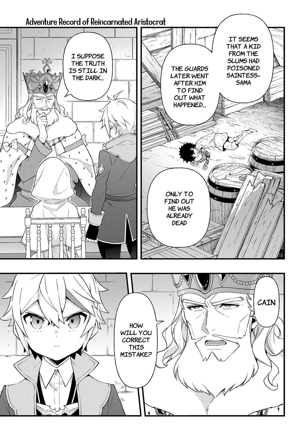 Tensei Kizoku no Isekai Boukenroku ~Jichou wo Shiranai Kamigami no Shito~ – Chapter 47 – Page 17