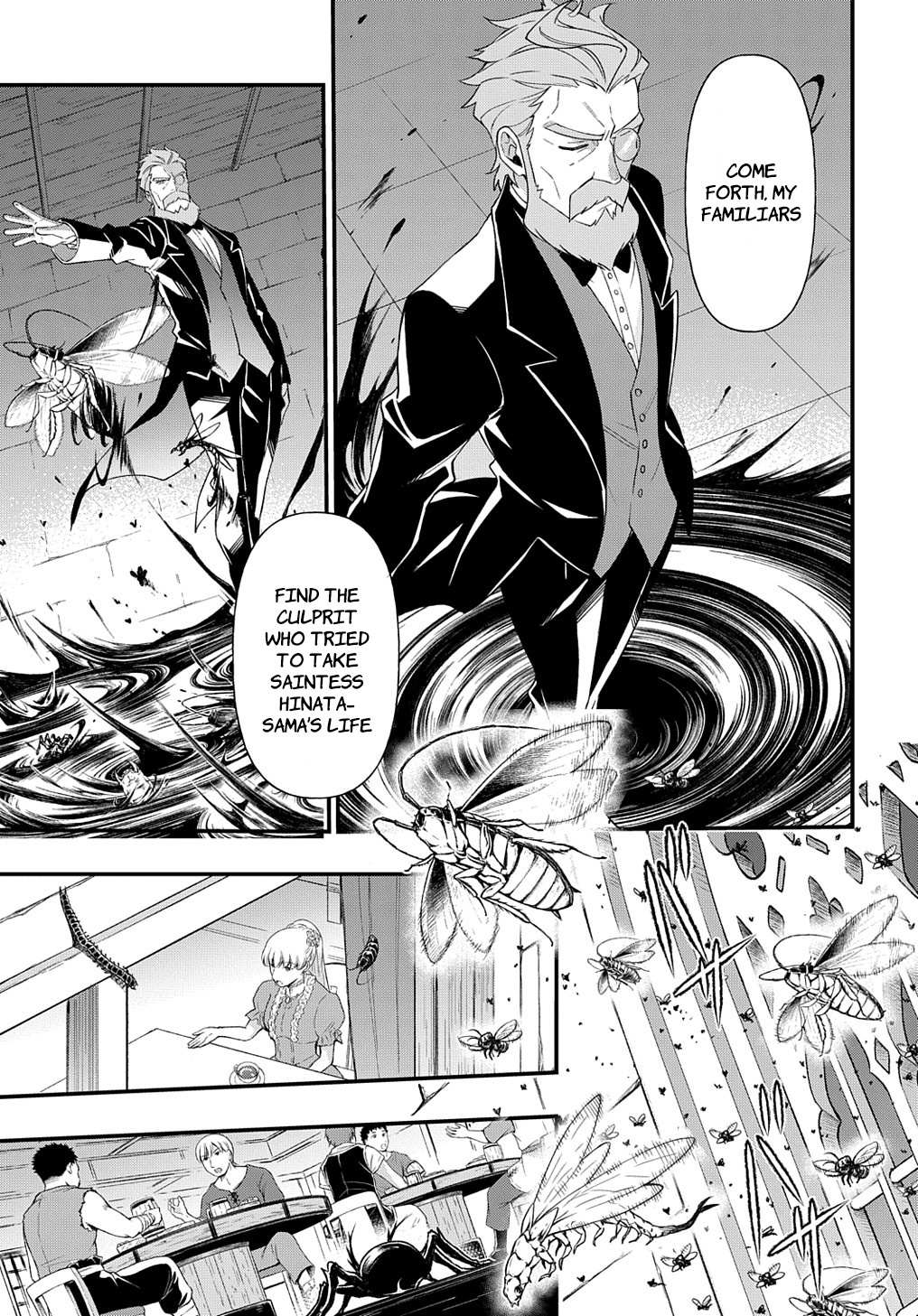 Tensei Kizoku no Isekai Boukenroku ~Jichou wo Shiranai Kamigami no Shito~ – Chapter 47 – Page 21