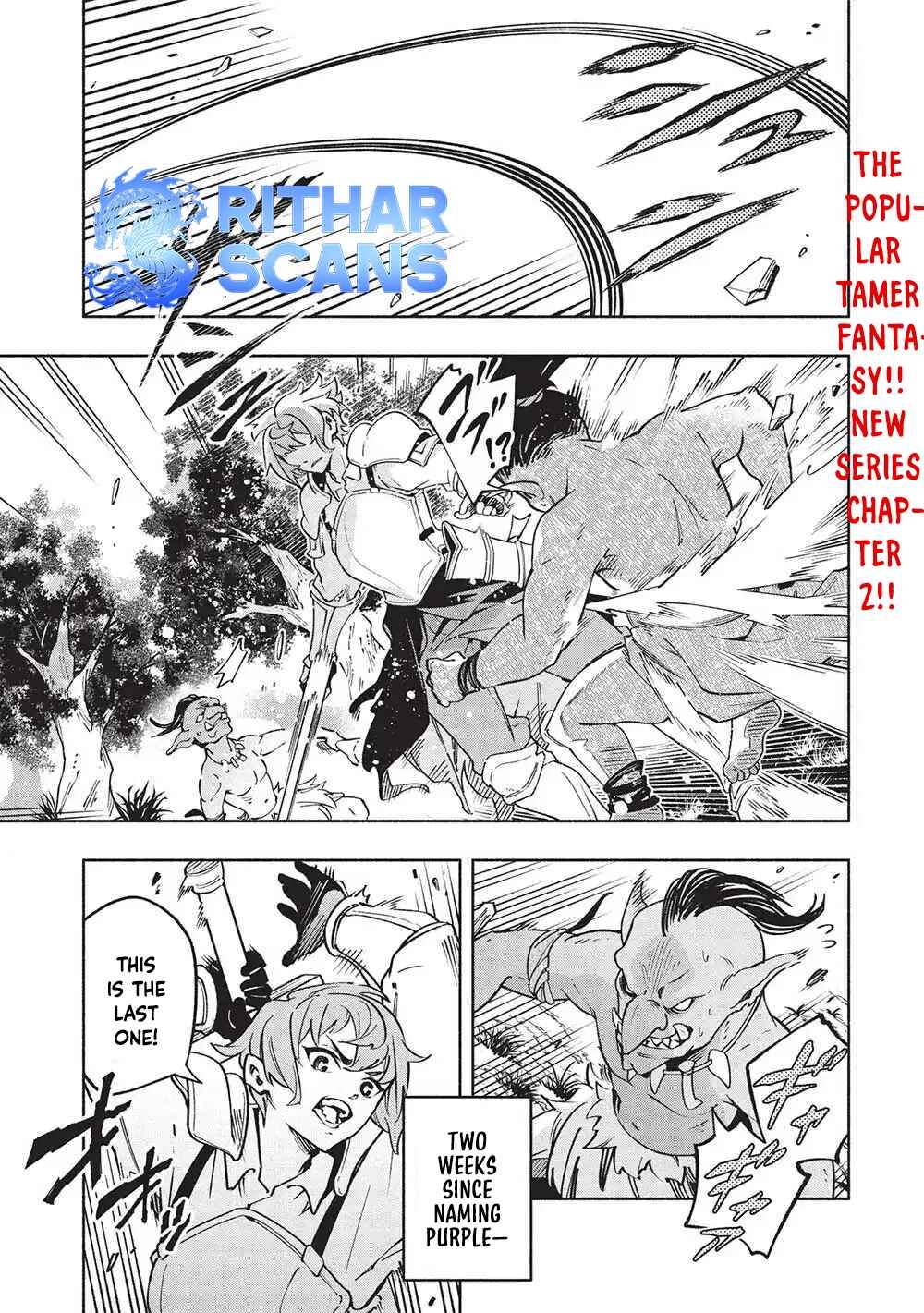 Megami kara "Fuka" no Skill wo Sazukatta Ore ga, Naze ka Genjuuya Shinjuu wo Shitagaeru Saikyou Tamer ni Naru Made – Chapter 2 – Page 2