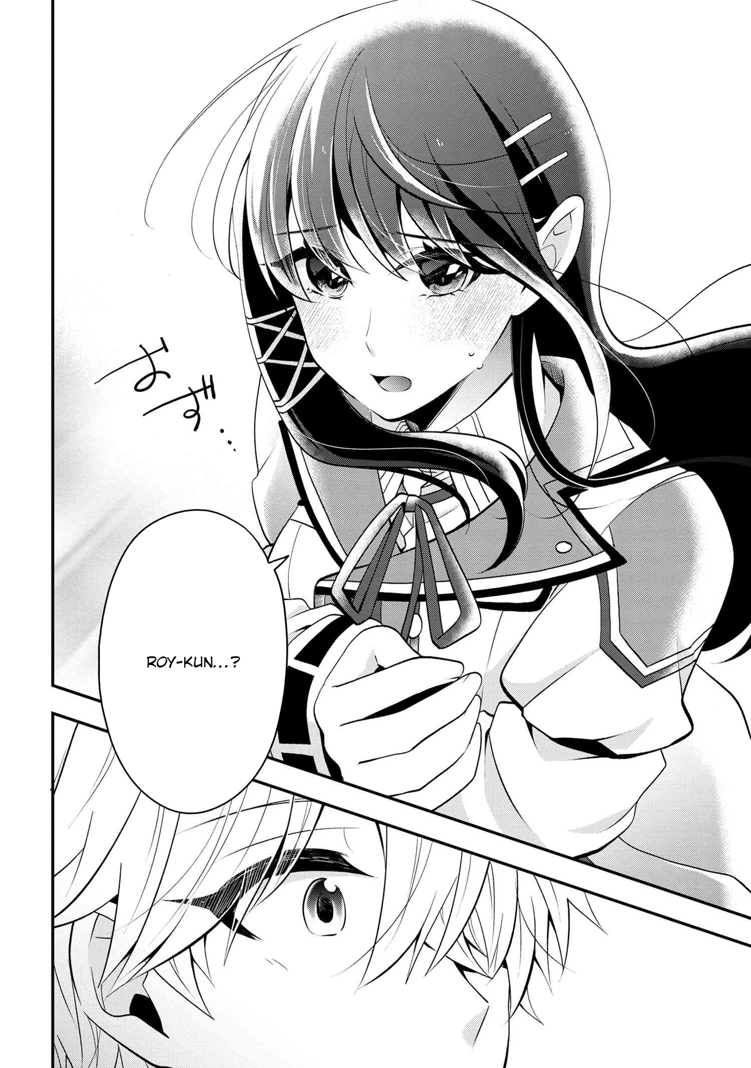 The Strongest Failed Aristocrat's Dark Demon Sword – Chapter 3 – Page 9