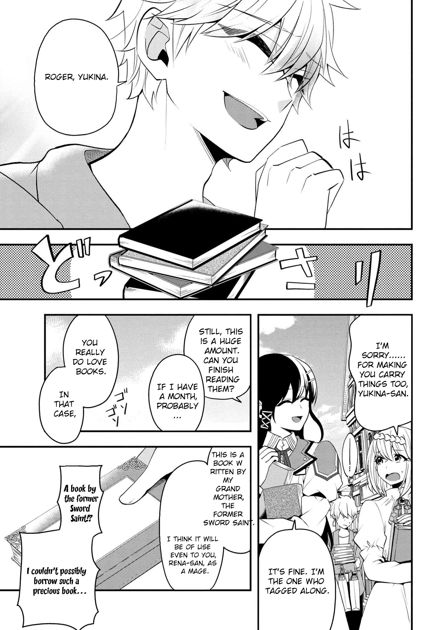 The Strongest Failed Aristocrat's Dark Demon Sword – Chapter 3 – Page 10