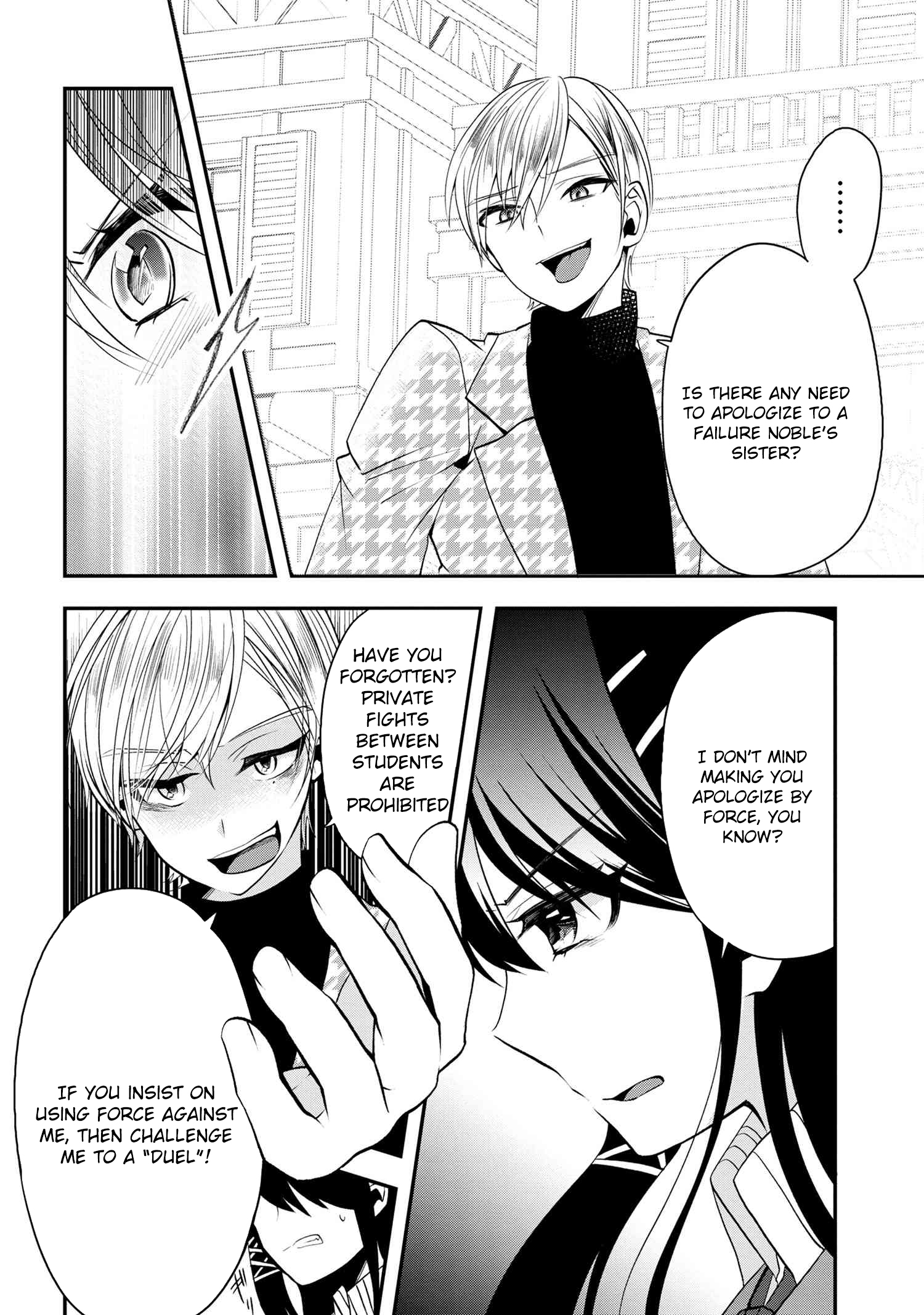 The Strongest Failed Aristocrat's Dark Demon Sword – Chapter 3 – Page 15