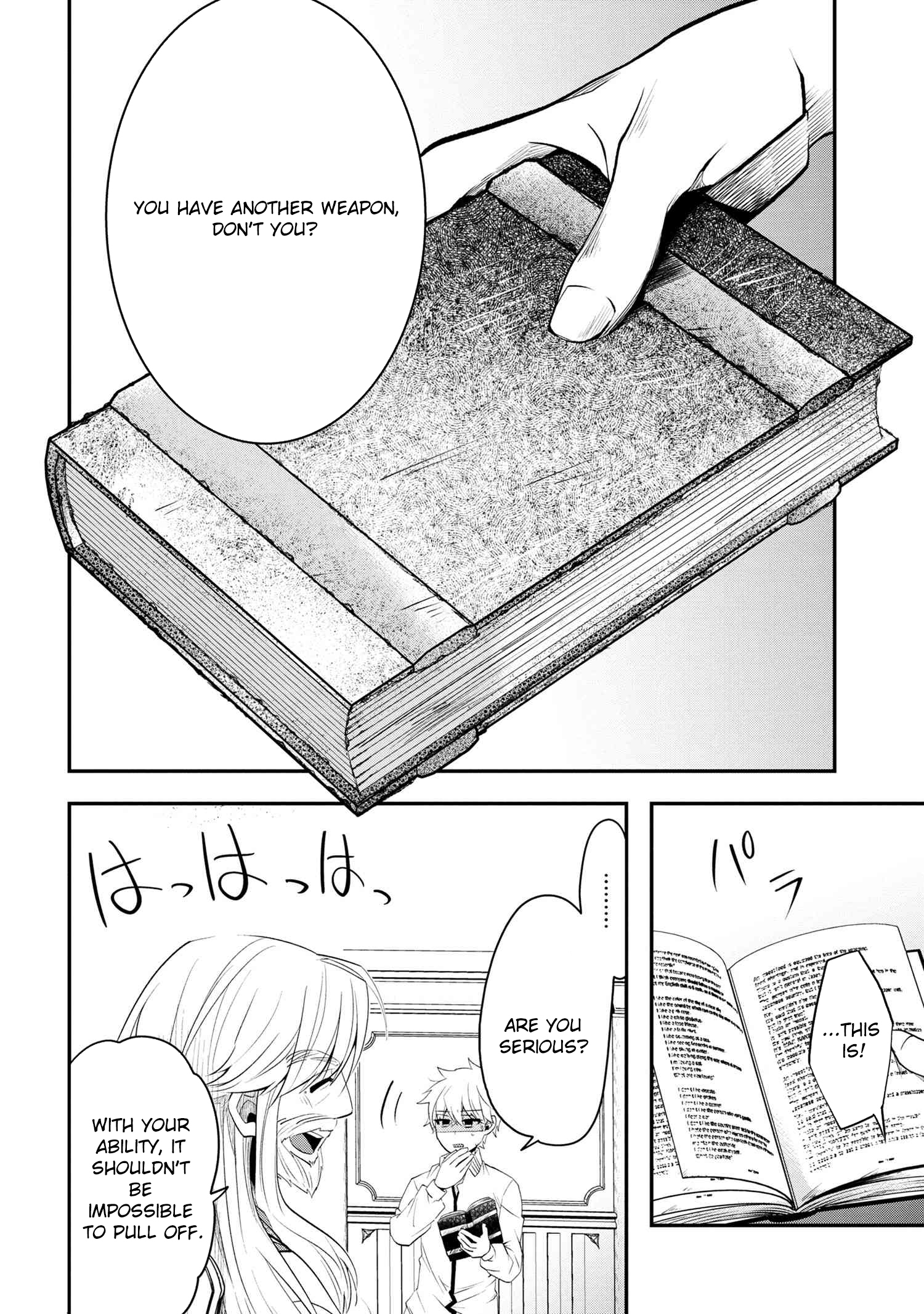 The Strongest Failed Aristocrat's Dark Demon Sword – Chapter 3 – Page 23