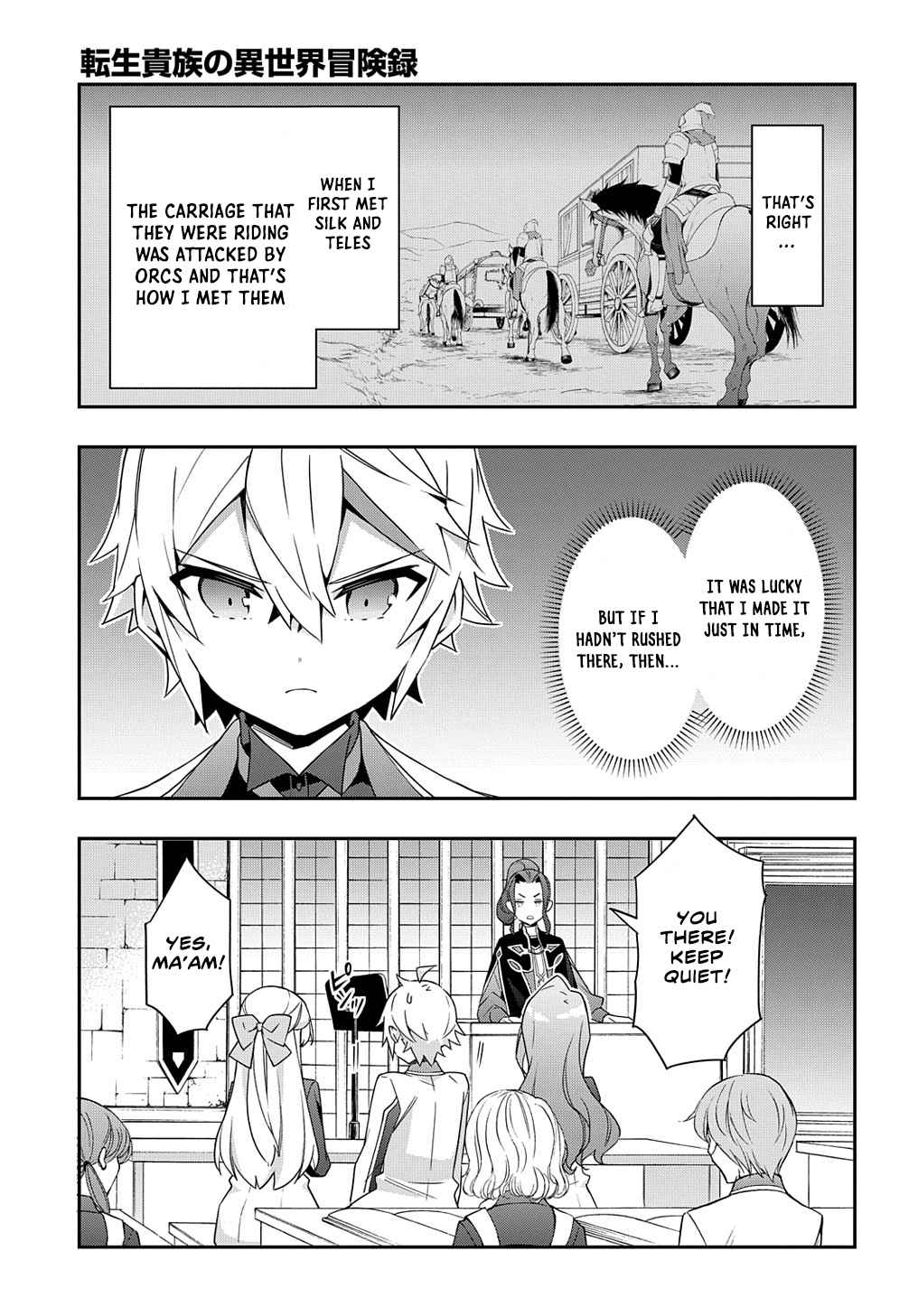 Tensei Kizoku no Isekai Boukenroku ~Jichou wo Shiranai Kamigami no Shito~ – Chapter 39 – Page 4