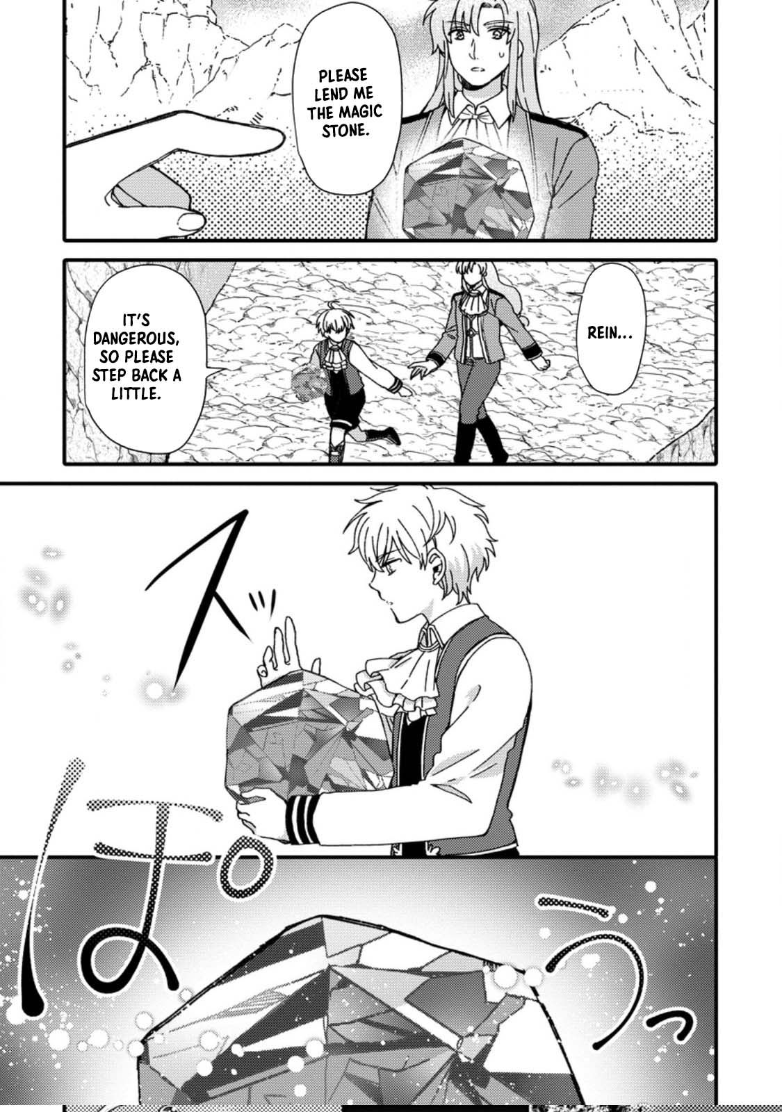 Aru Teido (?) no Mahou no Sainou" de Kondokoso Isekai de Slow Life wo Okurimasu – Chapter 2 – Page 15