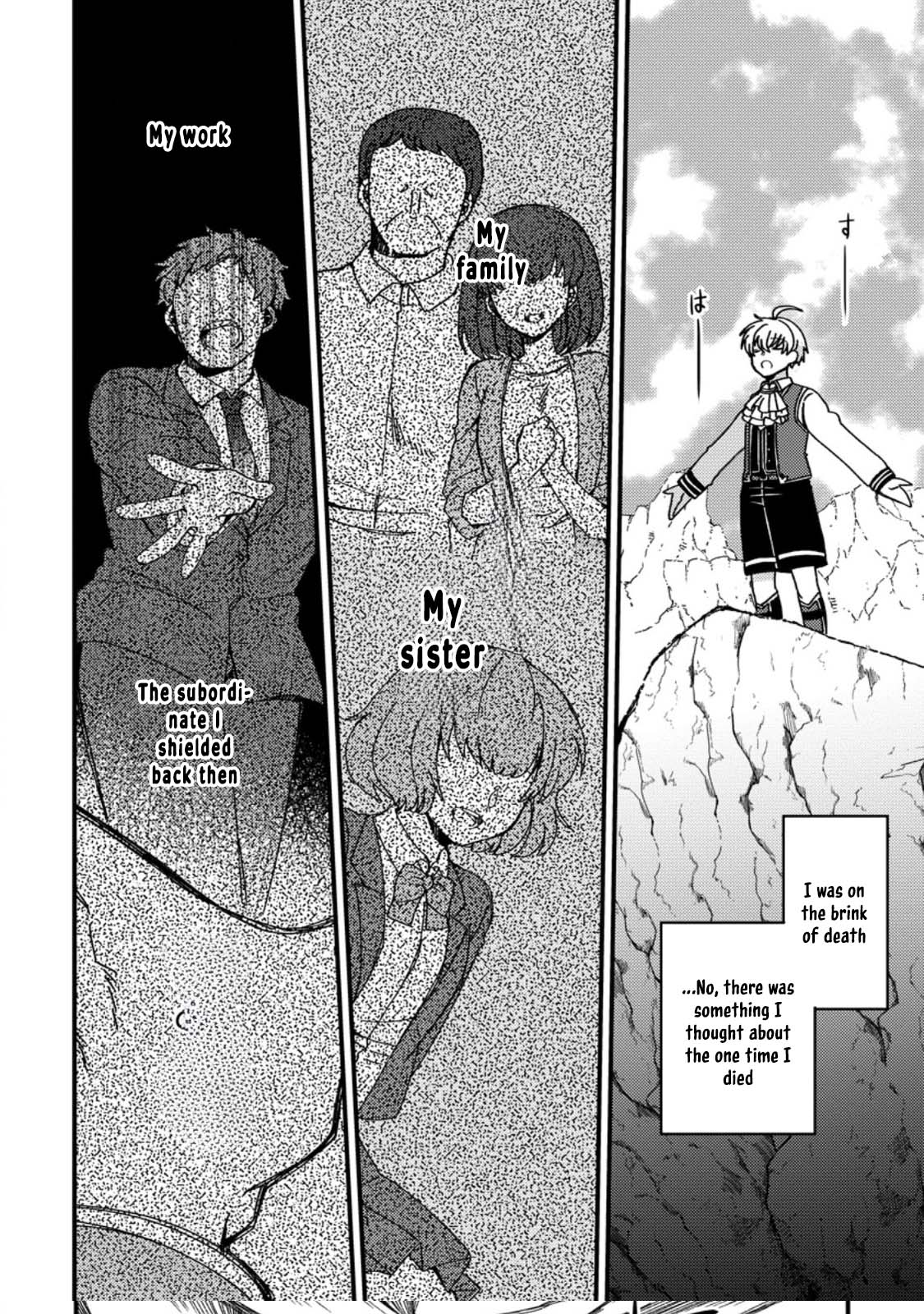 Aru Teido (?) no Mahou no Sainou" de Kondokoso Isekai de Slow Life wo Okurimasu – Chapter 2 – Page 18