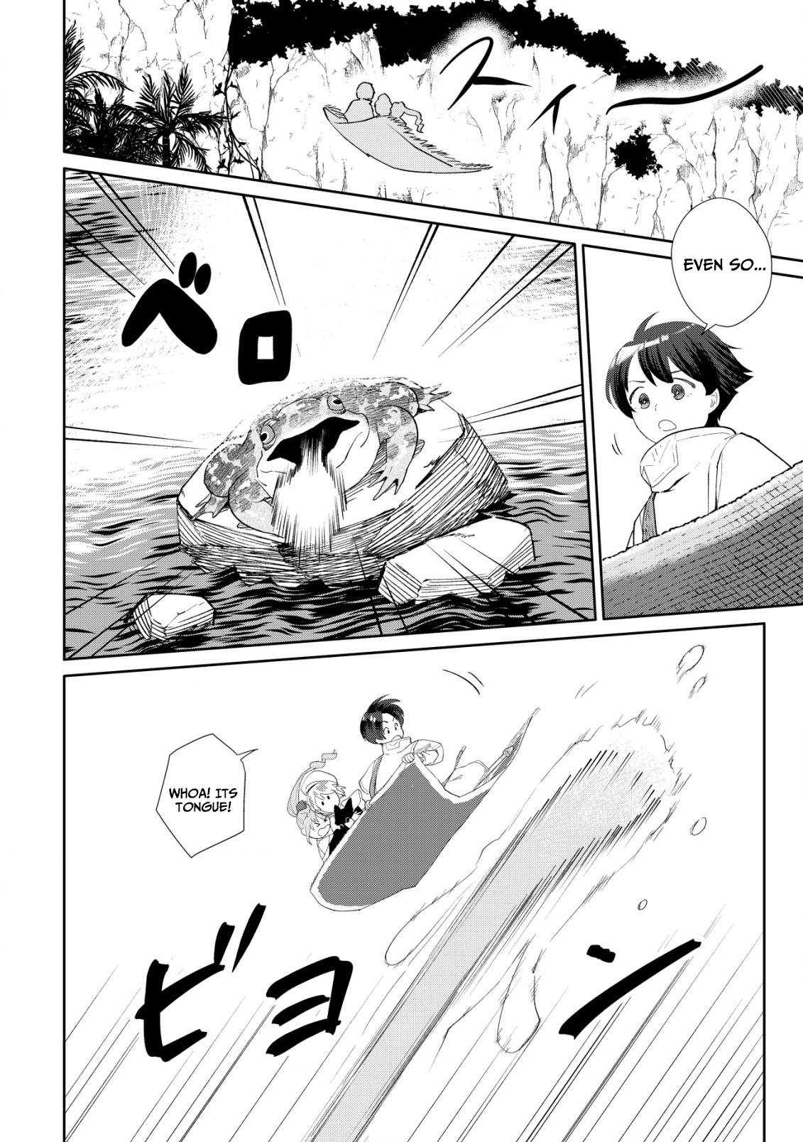 SSS-kyuu Skill Haifu Shinkan no Henkyou Second Life ~Sasen Saki no Murabito-tachi ni Aisare Nagara Saikou no Mura o Tsukurimasu!~ – Chapter 8 – Page 15