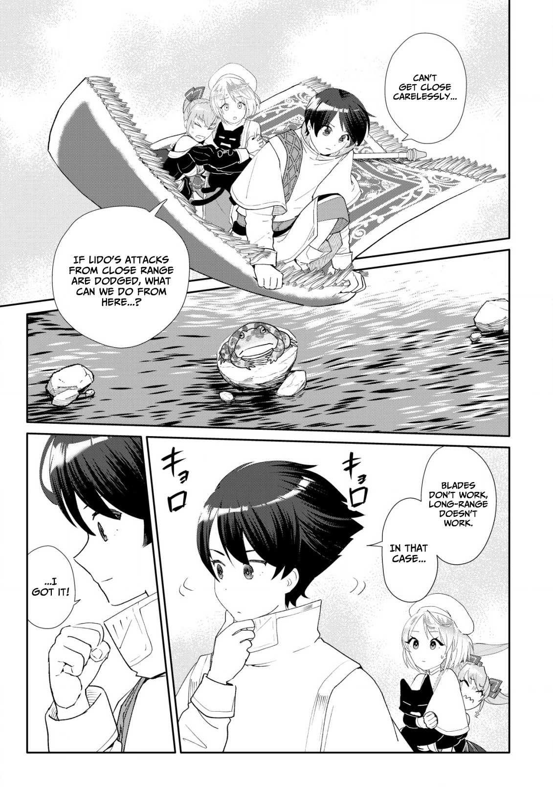 SSS-kyuu Skill Haifu Shinkan no Henkyou Second Life ~Sasen Saki no Murabito-tachi ni Aisare Nagara Saikou no Mura o Tsukurimasu!~ – Chapter 8 – Page 16