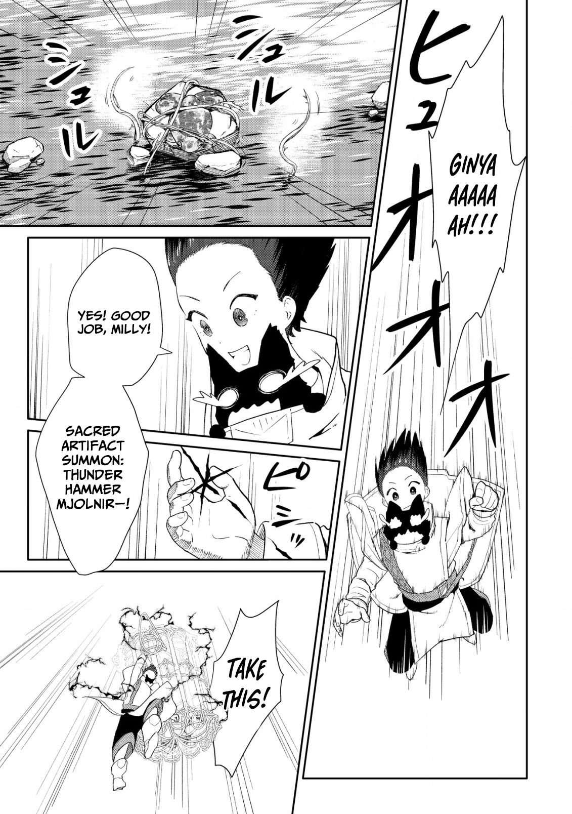 SSS-kyuu Skill Haifu Shinkan no Henkyou Second Life ~Sasen Saki no Murabito-tachi ni Aisare Nagara Saikou no Mura o Tsukurimasu!~ – Chapter 8 – Page 18