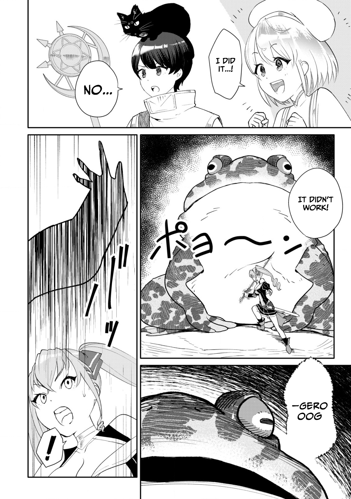 SSS-kyuu Skill Haifu Shinkan no Henkyou Second Life ~Sasen Saki no Murabito-tachi ni Aisare Nagara Saikou no Mura o Tsukurimasu!~ – Chapter 8 – Page 7