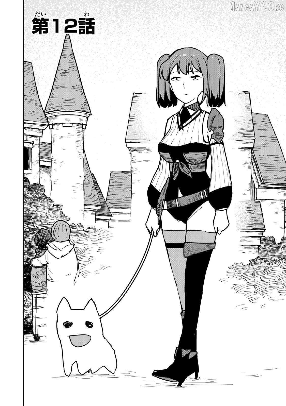 Tsuihousareta Fuyo Mahoutsukai no Nariagari – Chapter 12 – Page 5