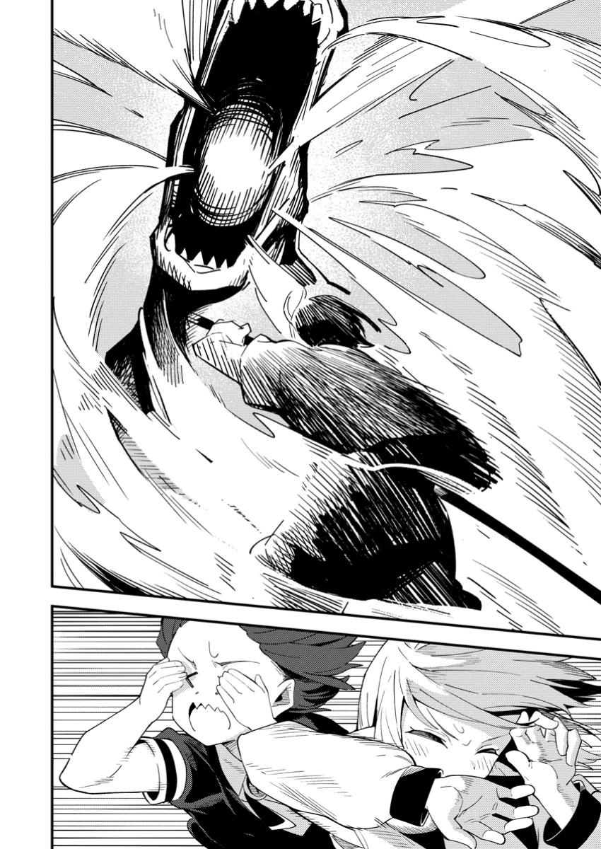 Saikyou Kyuutei Shinan-yaku no Ossan, Tsuihousareta Hekichi de Musou Suru ~Maboroshi to Natta Shuzoku no Bishoujo-tachi o Sodatete Henkyou o Kaitaku~ – Chapter 11 – Page 7