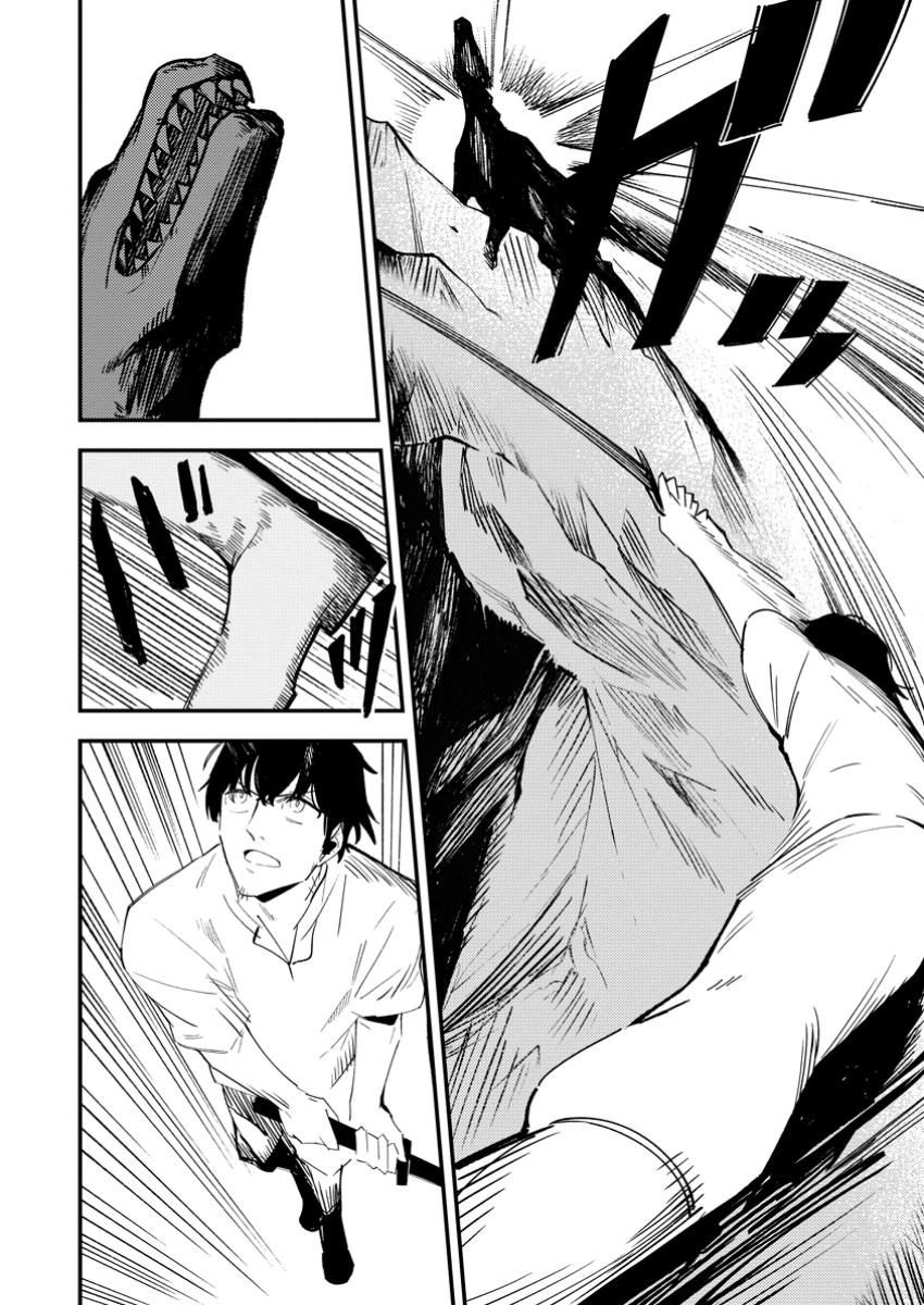 Saikyou Kyuutei Shinan-yaku no Ossan, Tsuihousareta Hekichi de Musou Suru ~Maboroshi to Natta Shuzoku no Bishoujo-tachi o Sodatete Henkyou o Kaitaku~ – Chapter 11 – Page 9