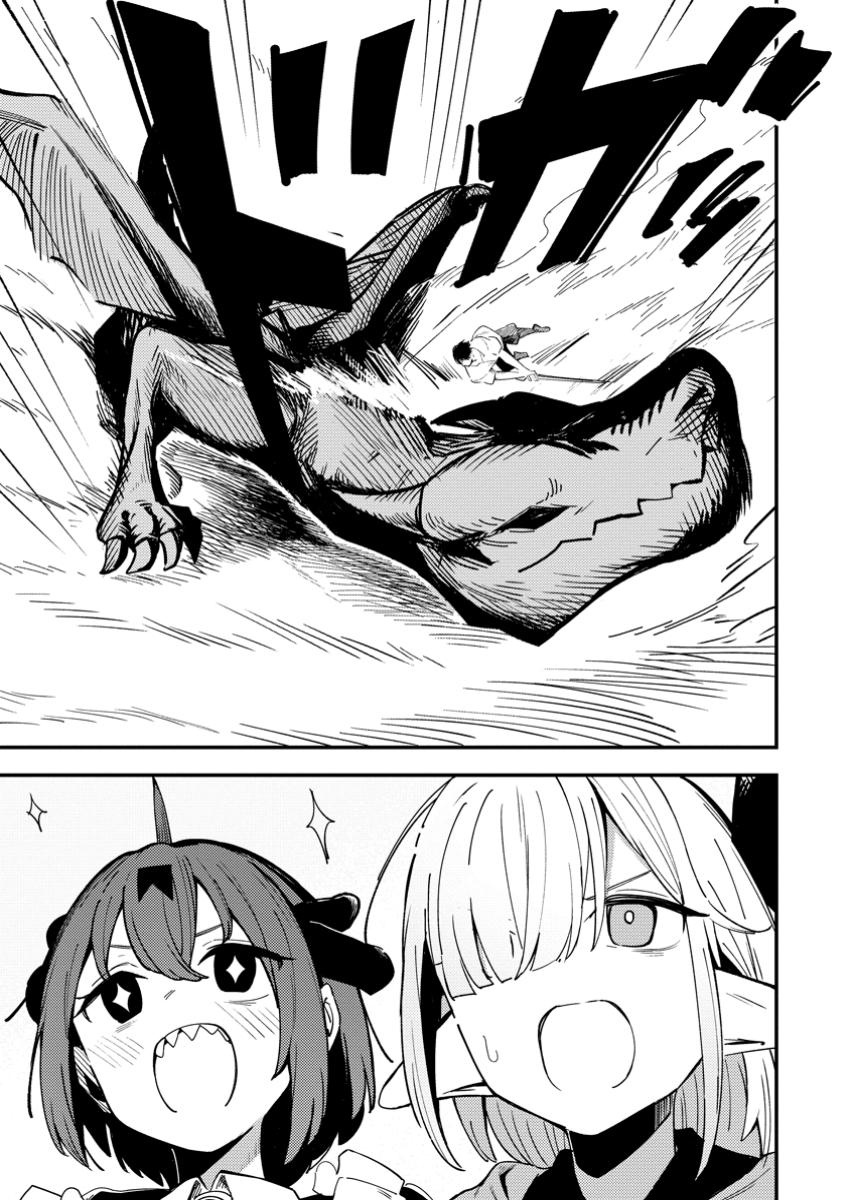 Saikyou Kyuutei Shinan-yaku no Ossan, Tsuihousareta Hekichi de Musou Suru ~Maboroshi to Natta Shuzoku no Bishoujo-tachi o Sodatete Henkyou o Kaitaku~ – Chapter 11 – Page 10