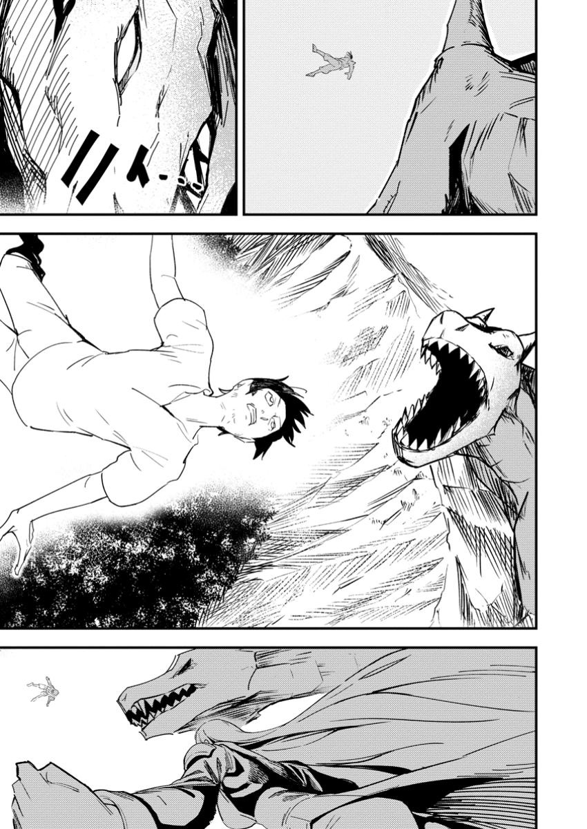 Saikyou Kyuutei Shinan-yaku no Ossan, Tsuihousareta Hekichi de Musou Suru ~Maboroshi to Natta Shuzoku no Bishoujo-tachi o Sodatete Henkyou o Kaitaku~ – Chapter 11 – Page 20