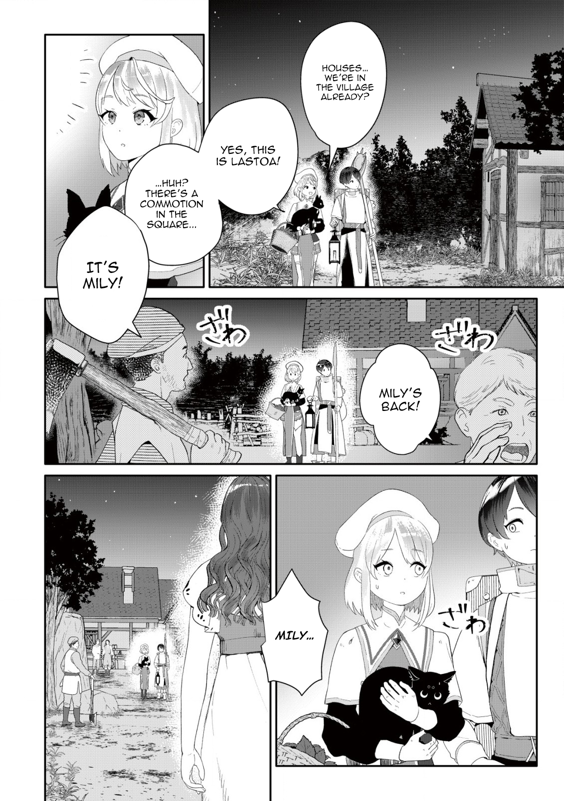 SSS-kyuu Skill Haifu Shinkan no Henkyou Second Life ~Sasen Saki no Murabito-tachi ni Aisare Nagara Saikou no Mura o Tsukurimasu!~ – Chapter 2 – Page 18