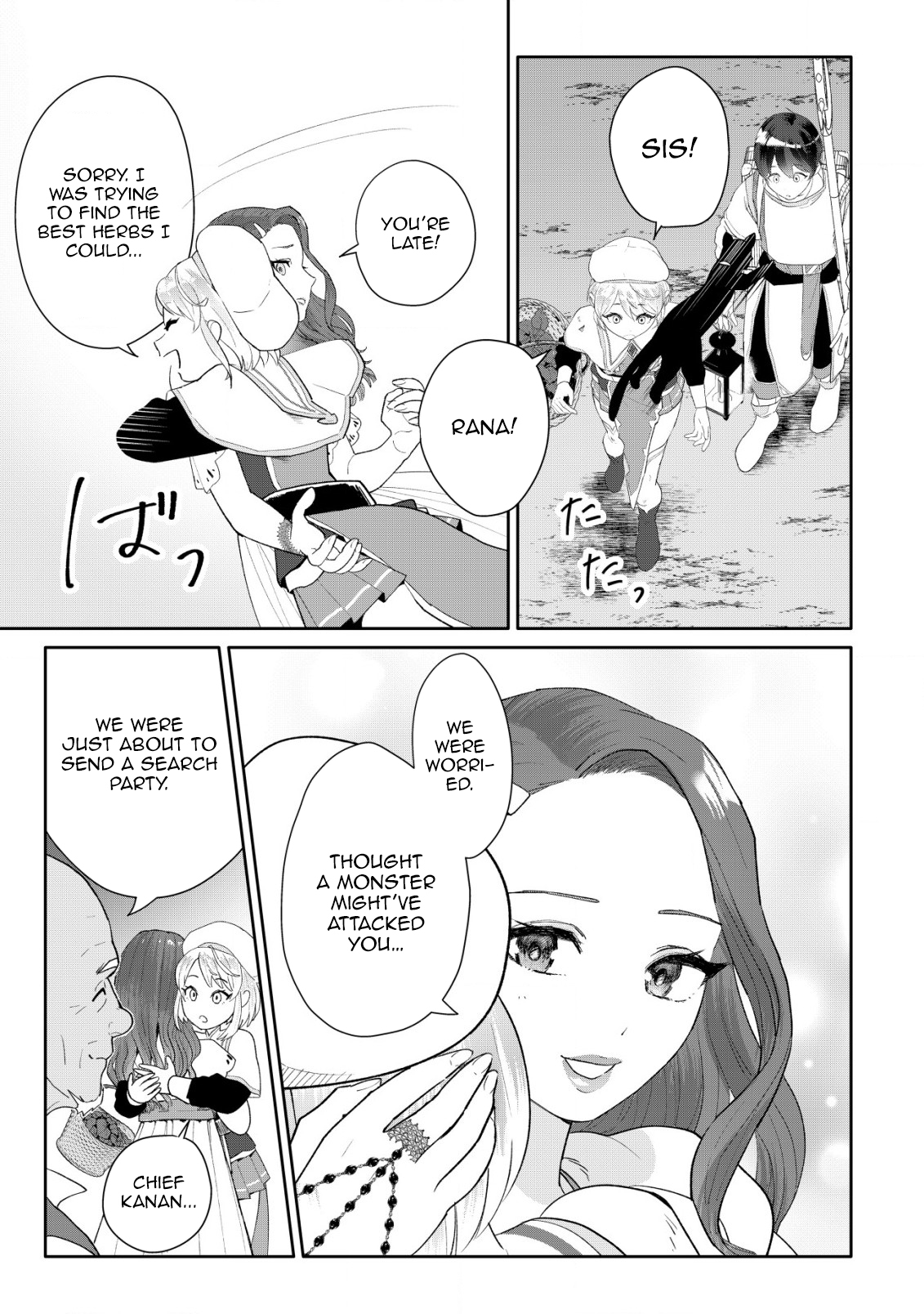 SSS-kyuu Skill Haifu Shinkan no Henkyou Second Life ~Sasen Saki no Murabito-tachi ni Aisare Nagara Saikou no Mura o Tsukurimasu!~ – Chapter 2 – Page 19