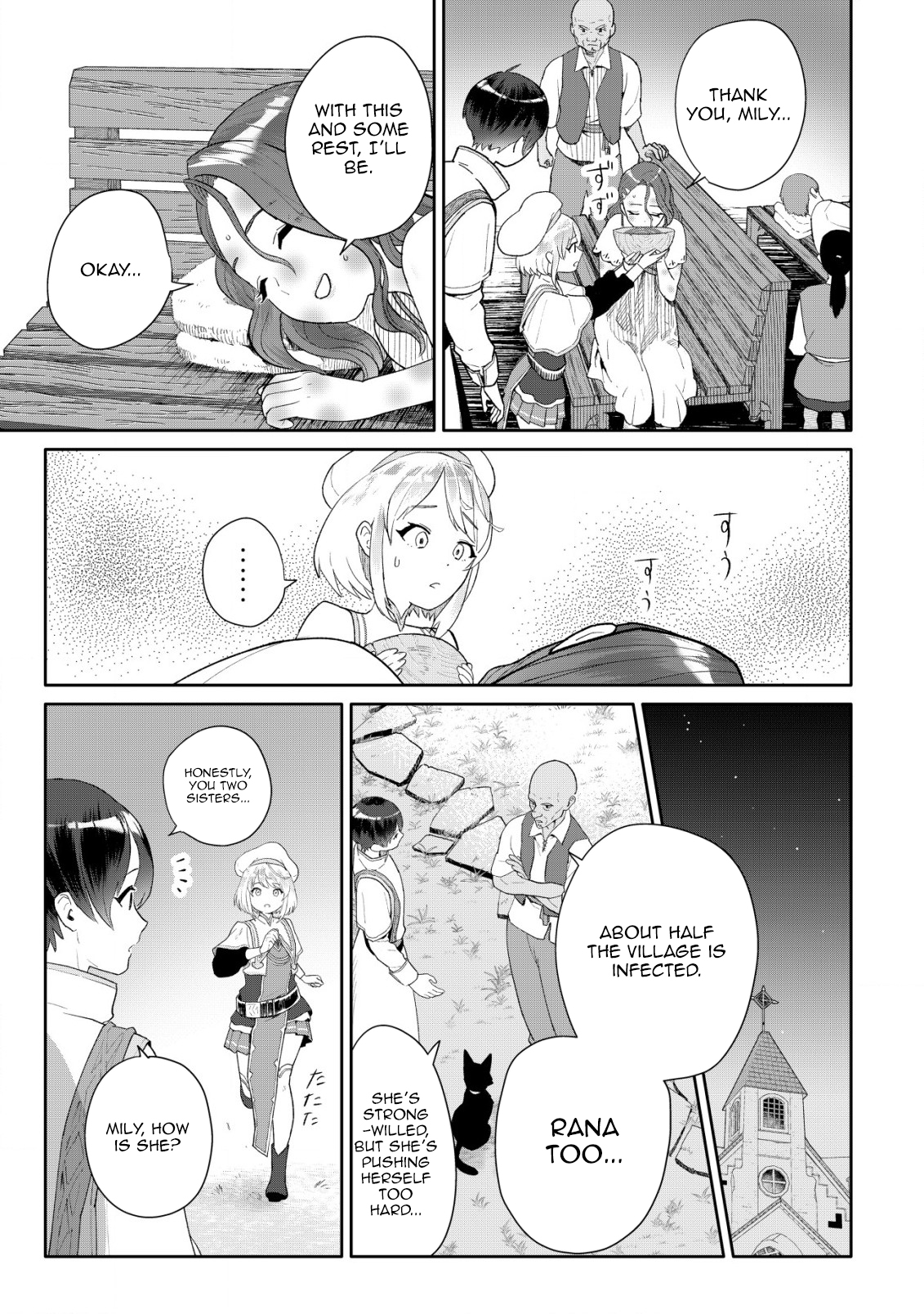 SSS-kyuu Skill Haifu Shinkan no Henkyou Second Life ~Sasen Saki no Murabito-tachi ni Aisare Nagara Saikou no Mura o Tsukurimasu!~ – Chapter 2 – Page 25