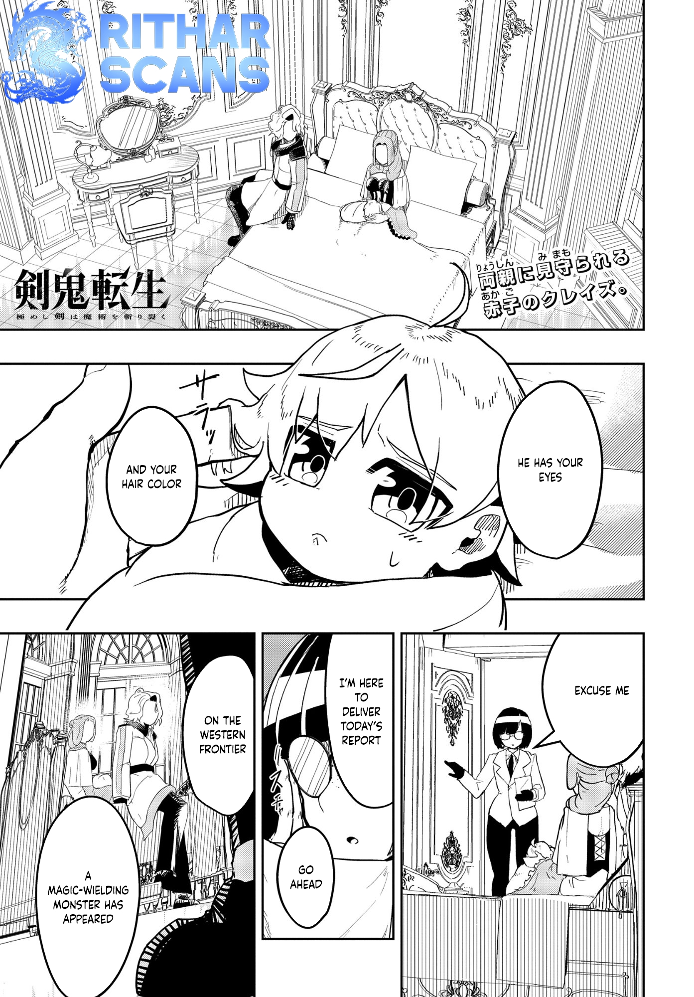 Kenoni Tensei: Kiwameshi Ken wa Majutsu wo Kiri Saku – Chapter 2 – Page 2