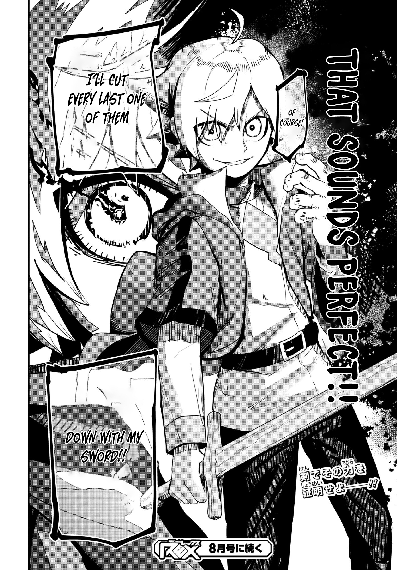 Kenoni Tensei: Kiwameshi Ken wa Majutsu wo Kiri Saku – Chapter 2 – Page 33