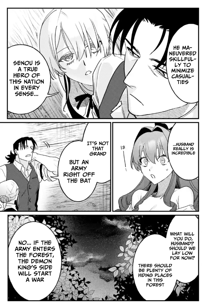 The Strongest Middle-Aged Assassin Saved the World, but Was Saddled with the Villainess Who Killed the Demon King and Became a Frontier Lord – Chapter 2 – Page 22