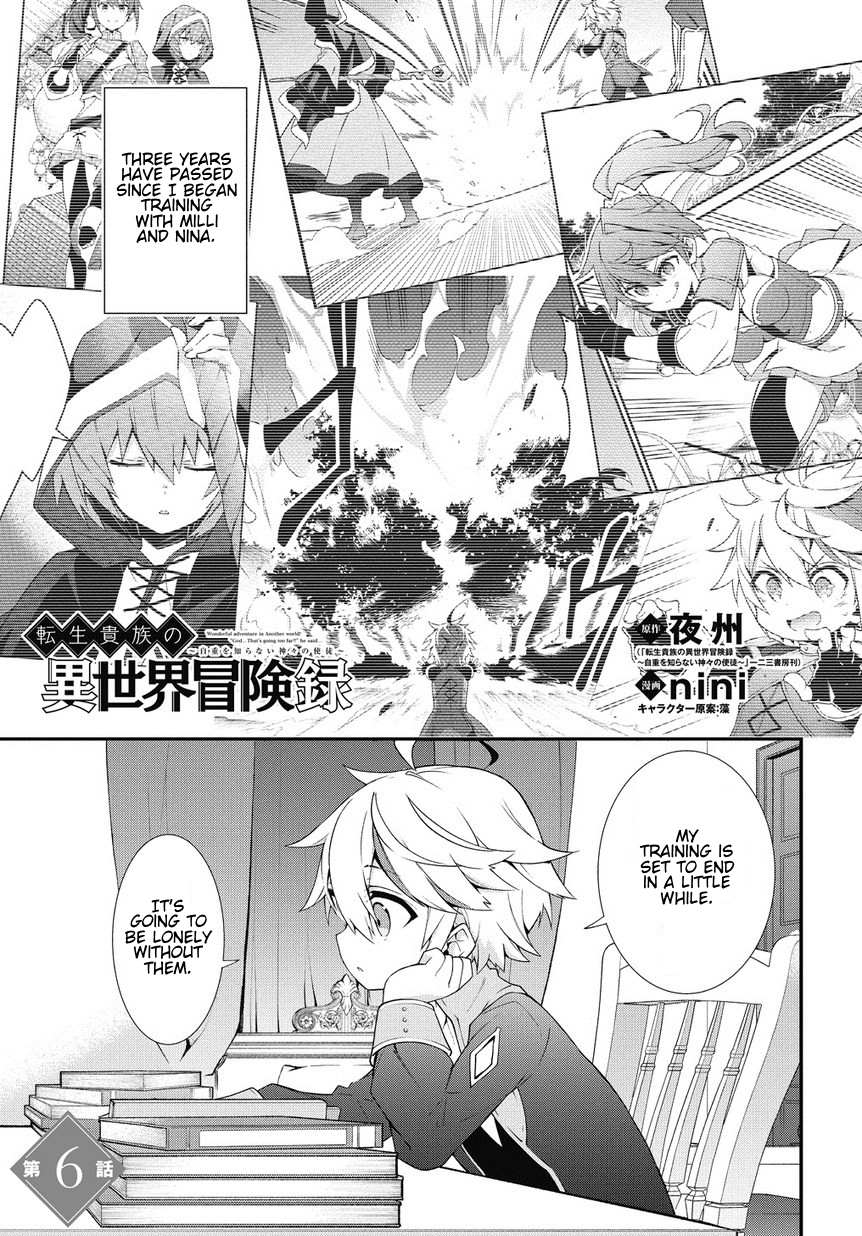 Tensei Kizoku no Isekai Boukenroku ~Jichou wo Shiranai Kamigami no Shito~ – Chapter 6 – Page 1